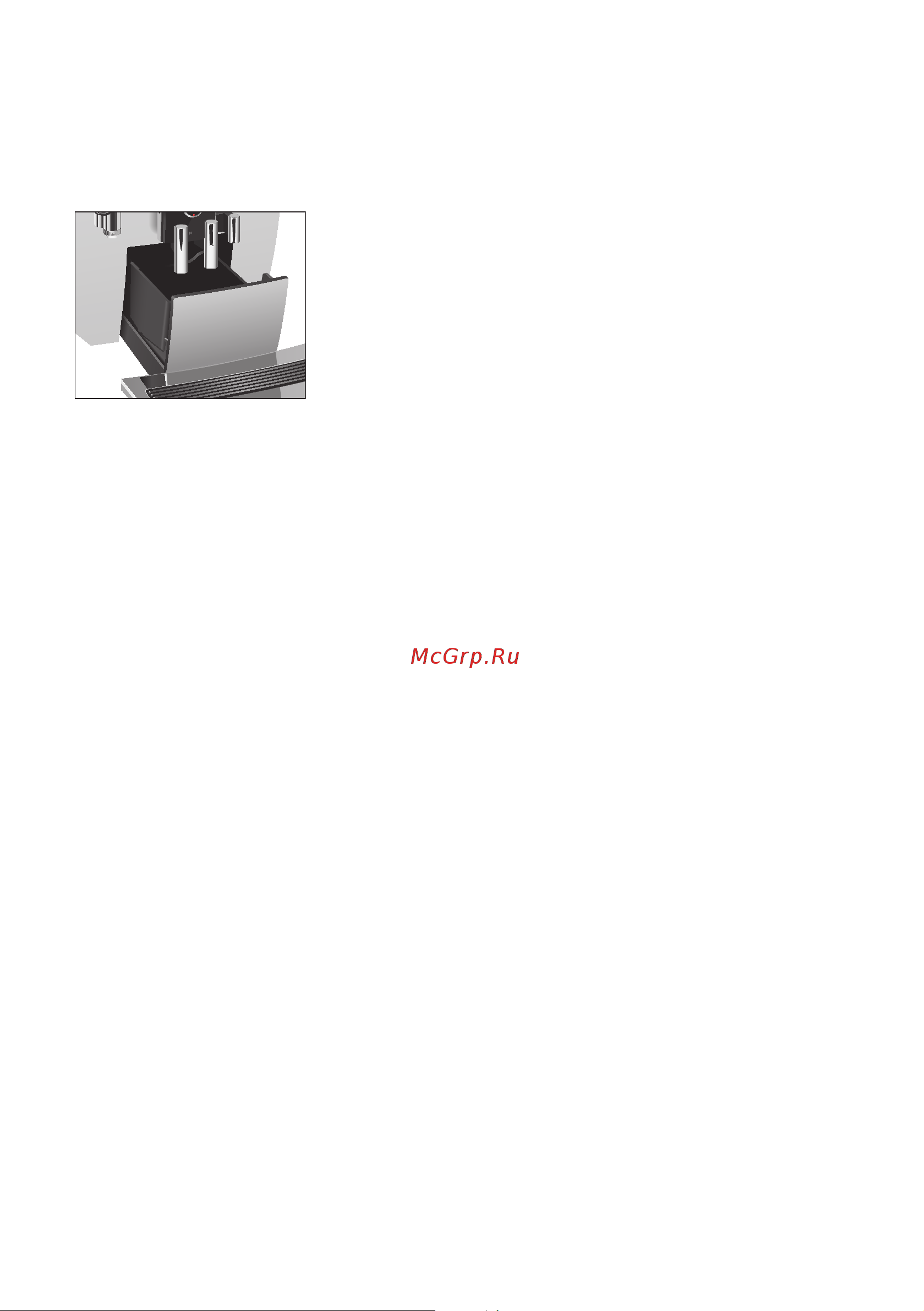 Jura J6 Brilliant 15111 [26/60] Ежедневное обслуживание