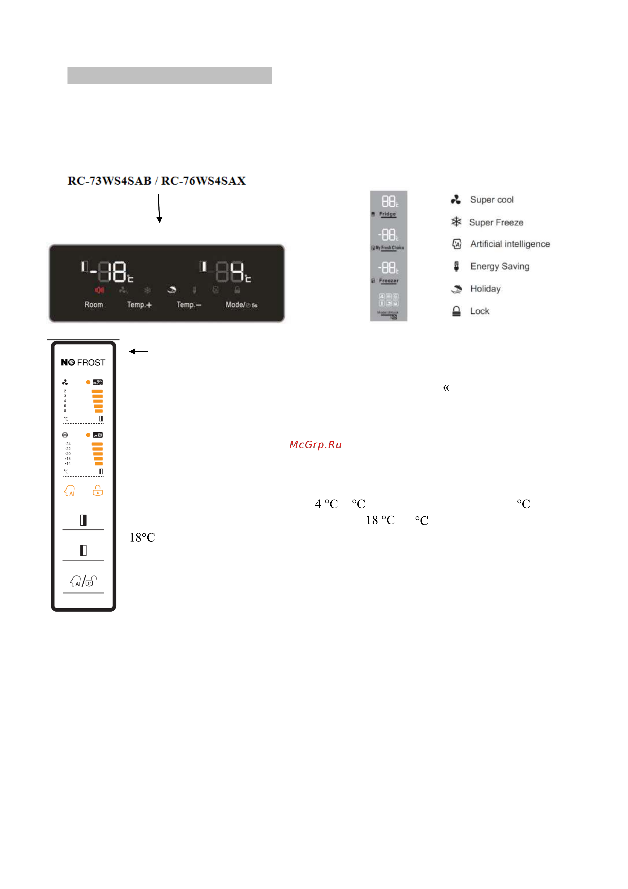 Hisense RC-67 WS4SAW [15/41] Rc 67ws4sas b y