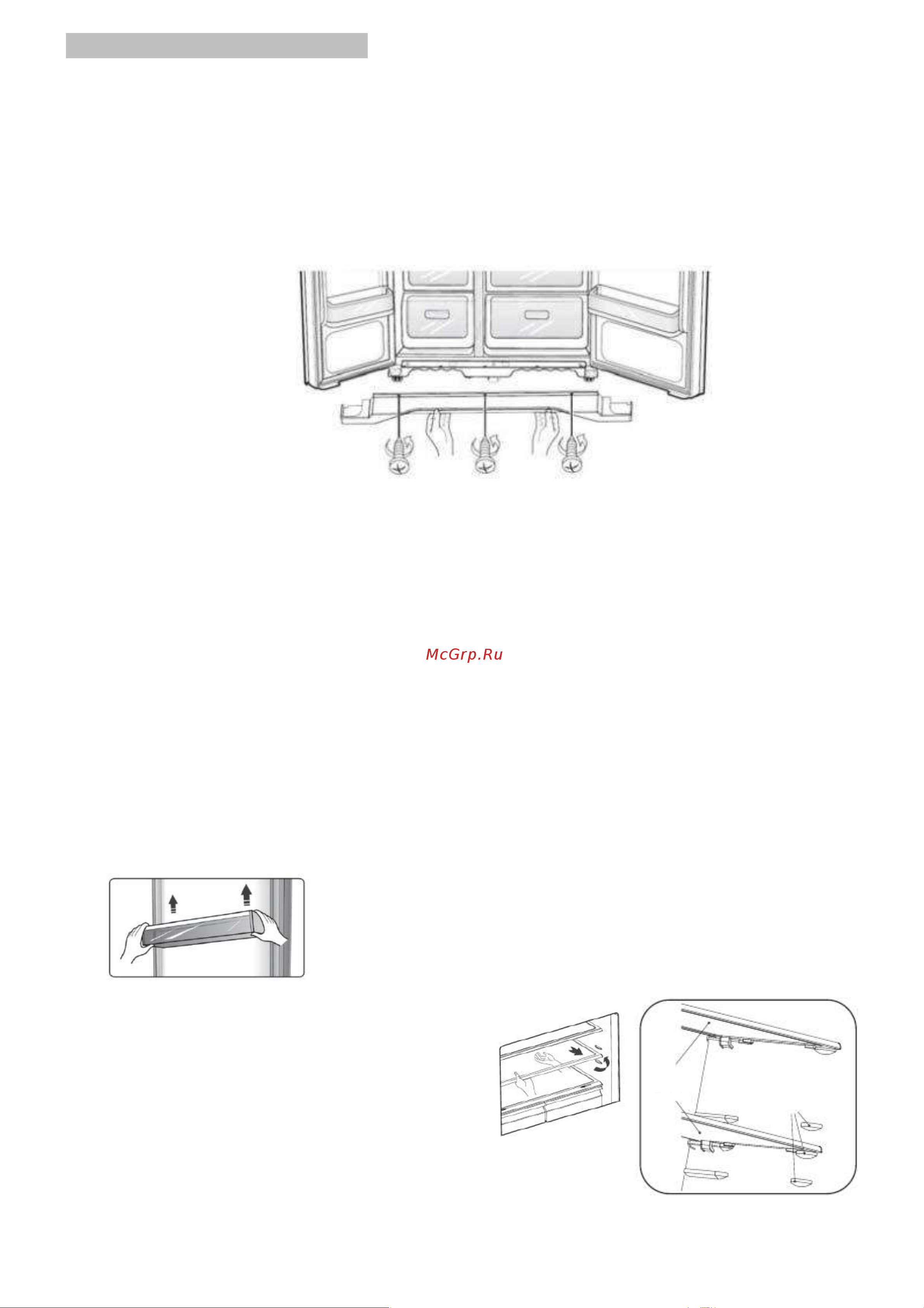 Hisense RC-67 WS4SAW [22/41] Использование холодильника