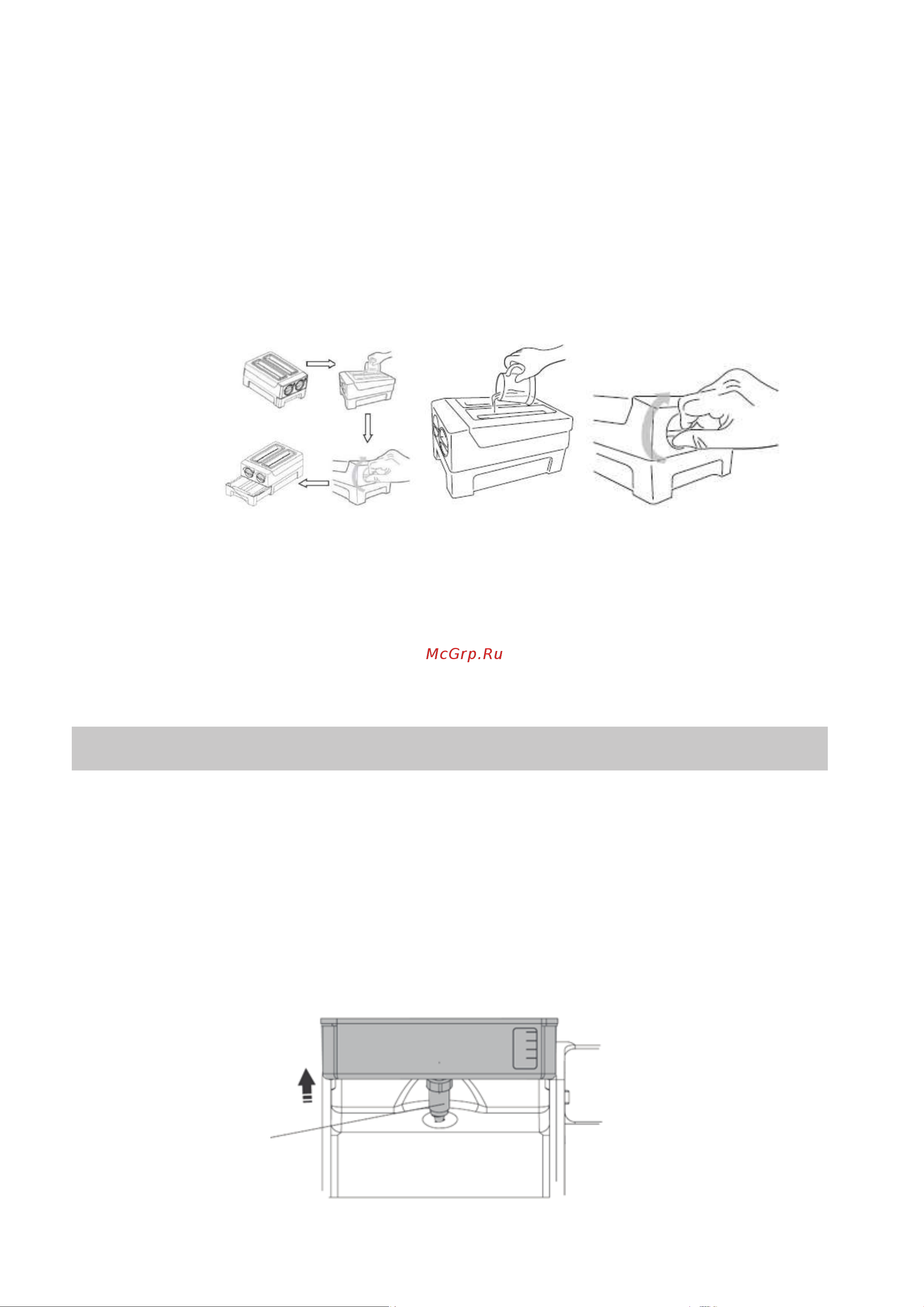 Hisense RC-67 WS4SAW [24/41] Диспенсер для воды