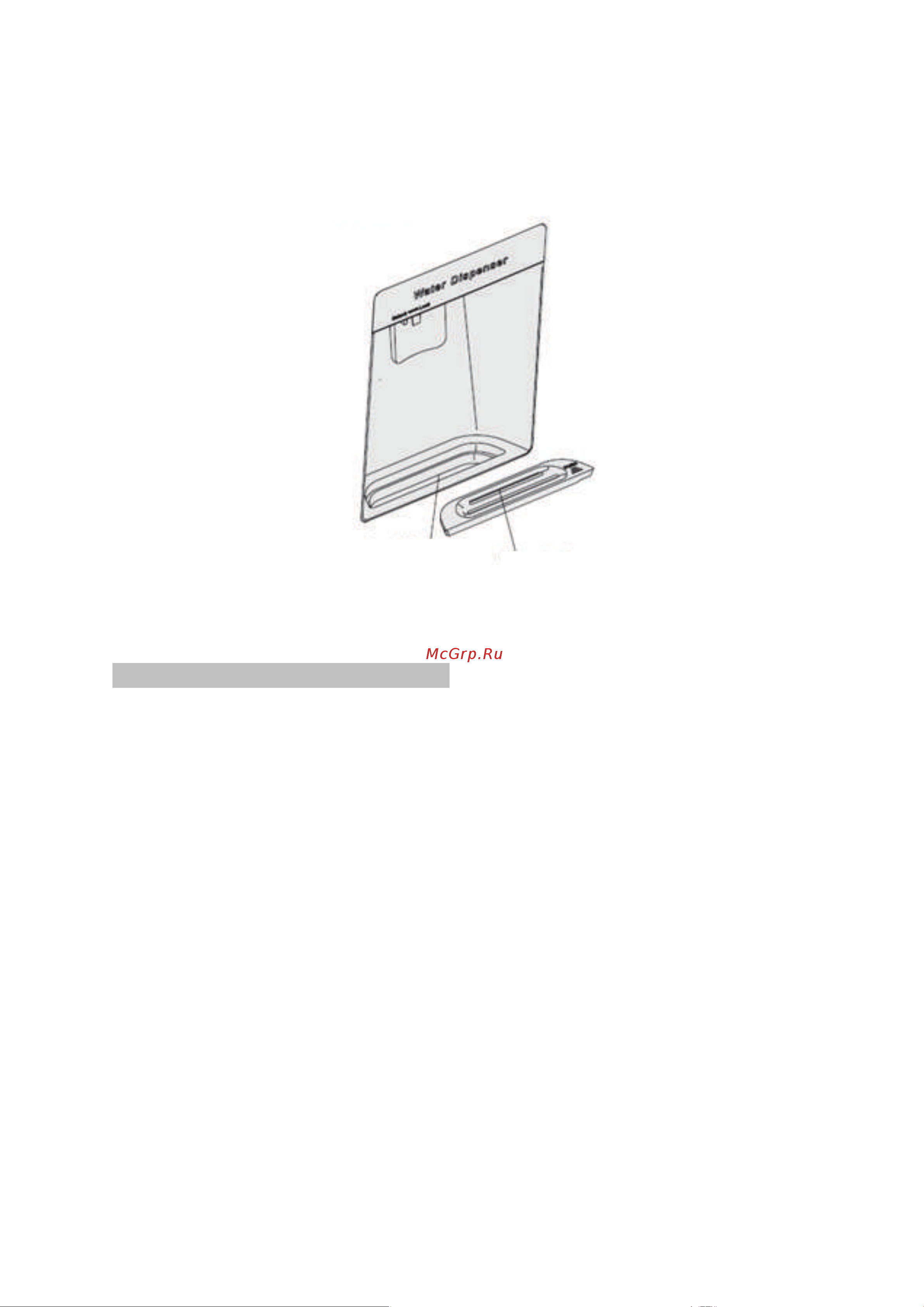 Hisense RC-67 WS4SAW [27/41] Полезные советы и рекомендации