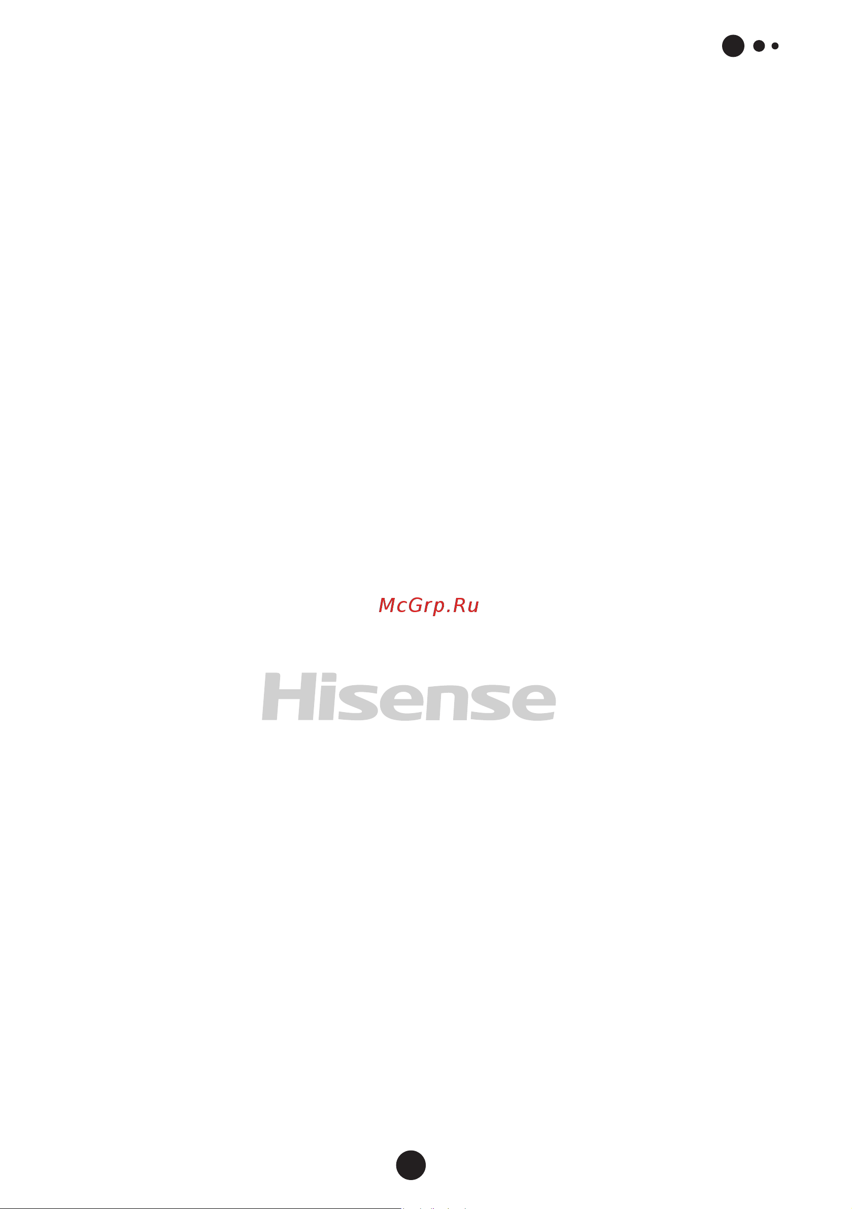 Hisense FC-24DD4SA [3/24] Внимательно прочтите настоящую инструкцию