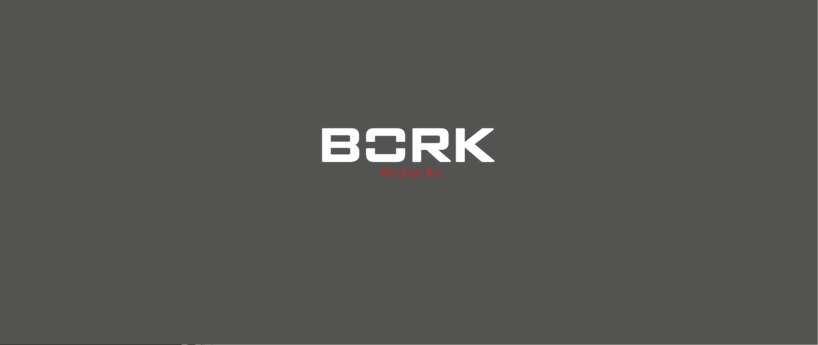 Bork J601 Руководство по эксплуатации онлайн