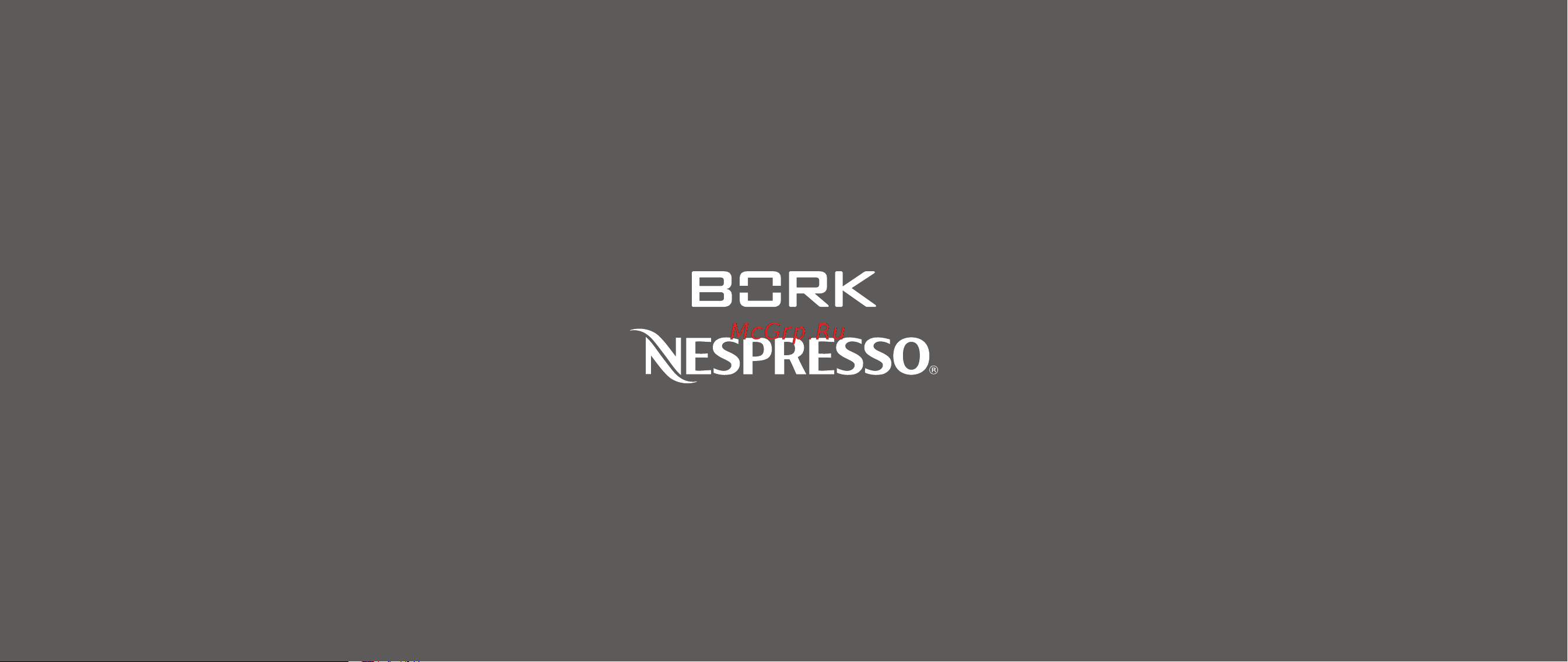 Bork C533 Citiz&Milk Руководство по эксплуатации онлайн