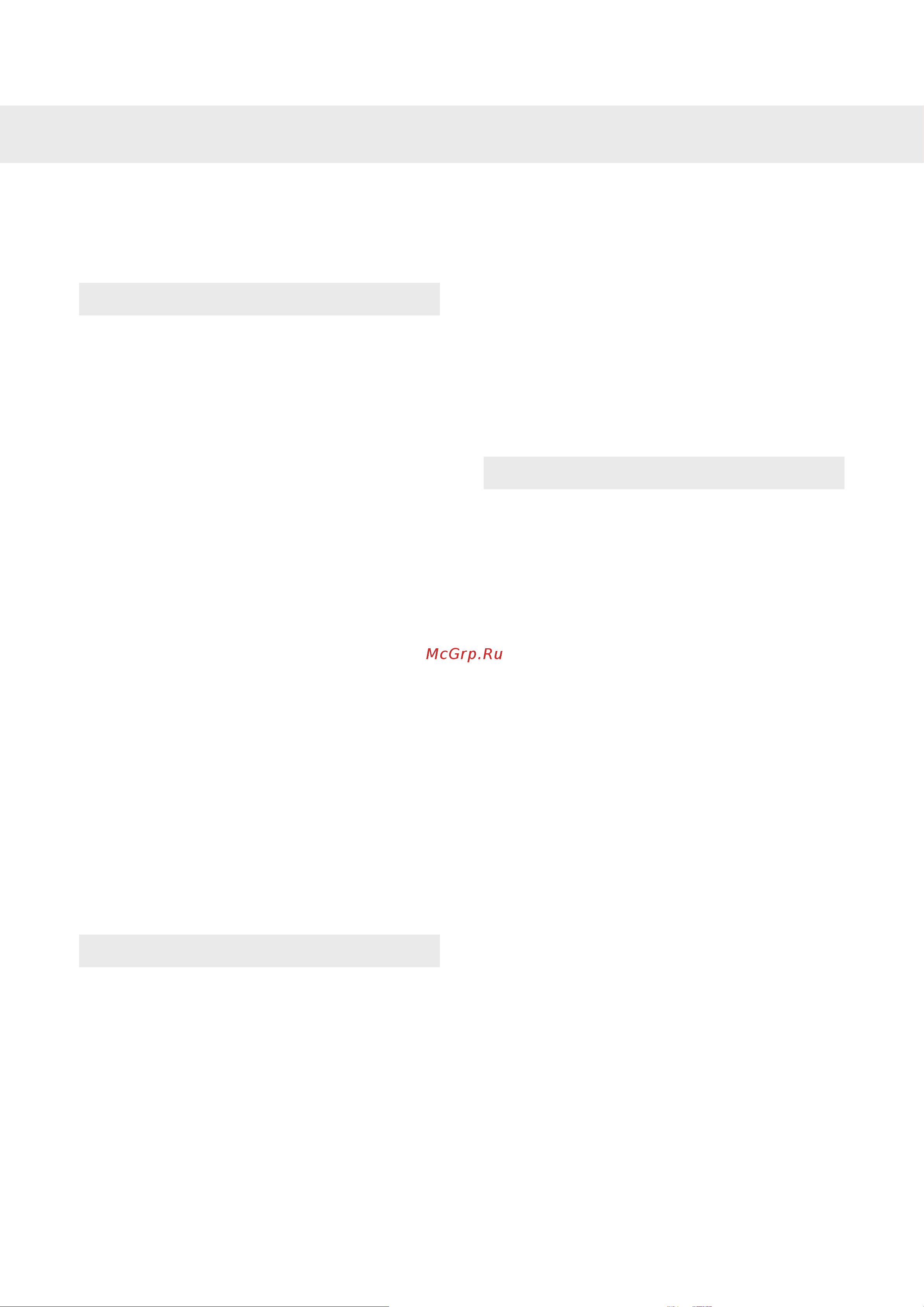 Asko WMC643PG [18/32] Стирка