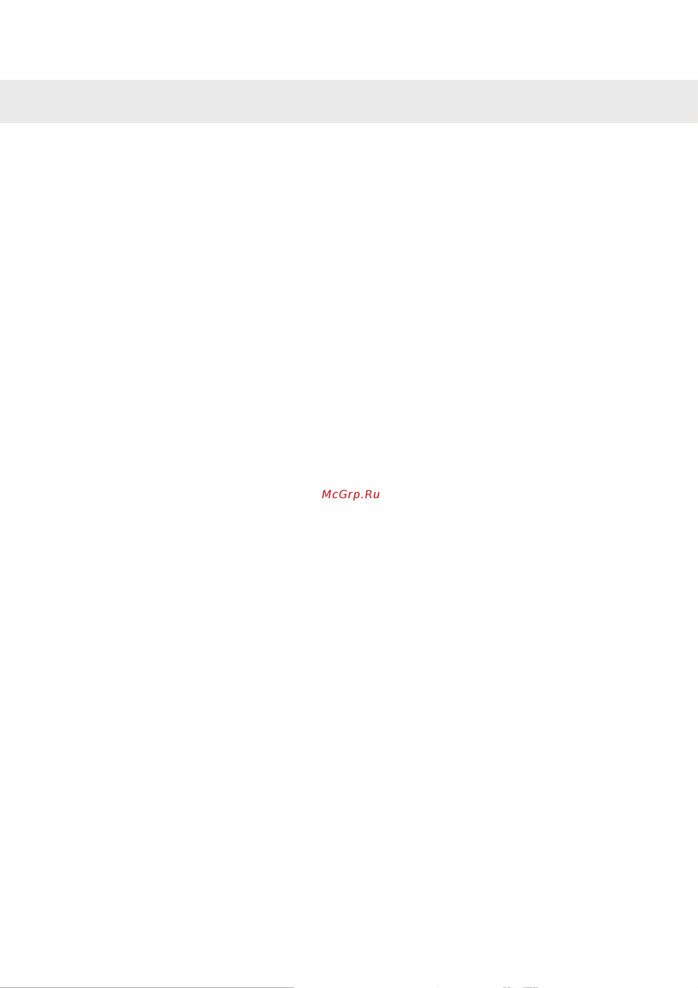 Asko WMC643PG [19/32] Программы