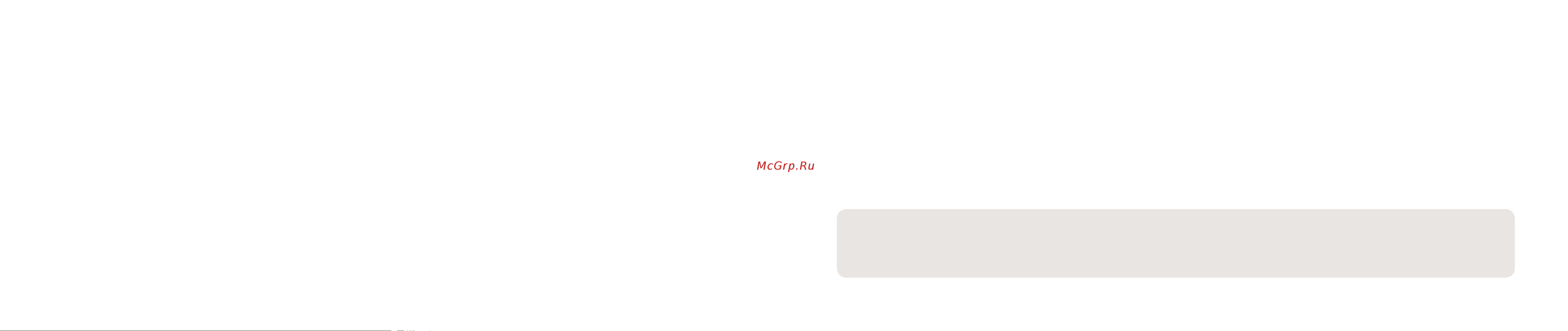 Bork P703 ch [6/11] 500 88 99