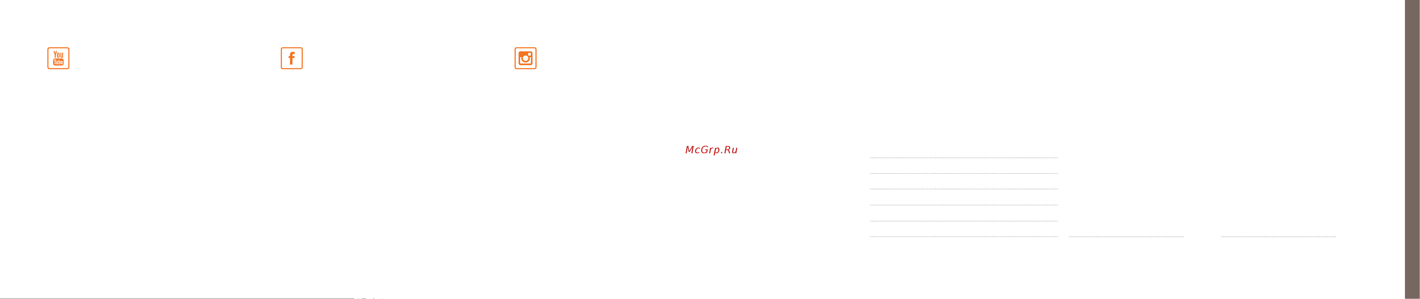 Bork N786 [11/13] Напольные весы