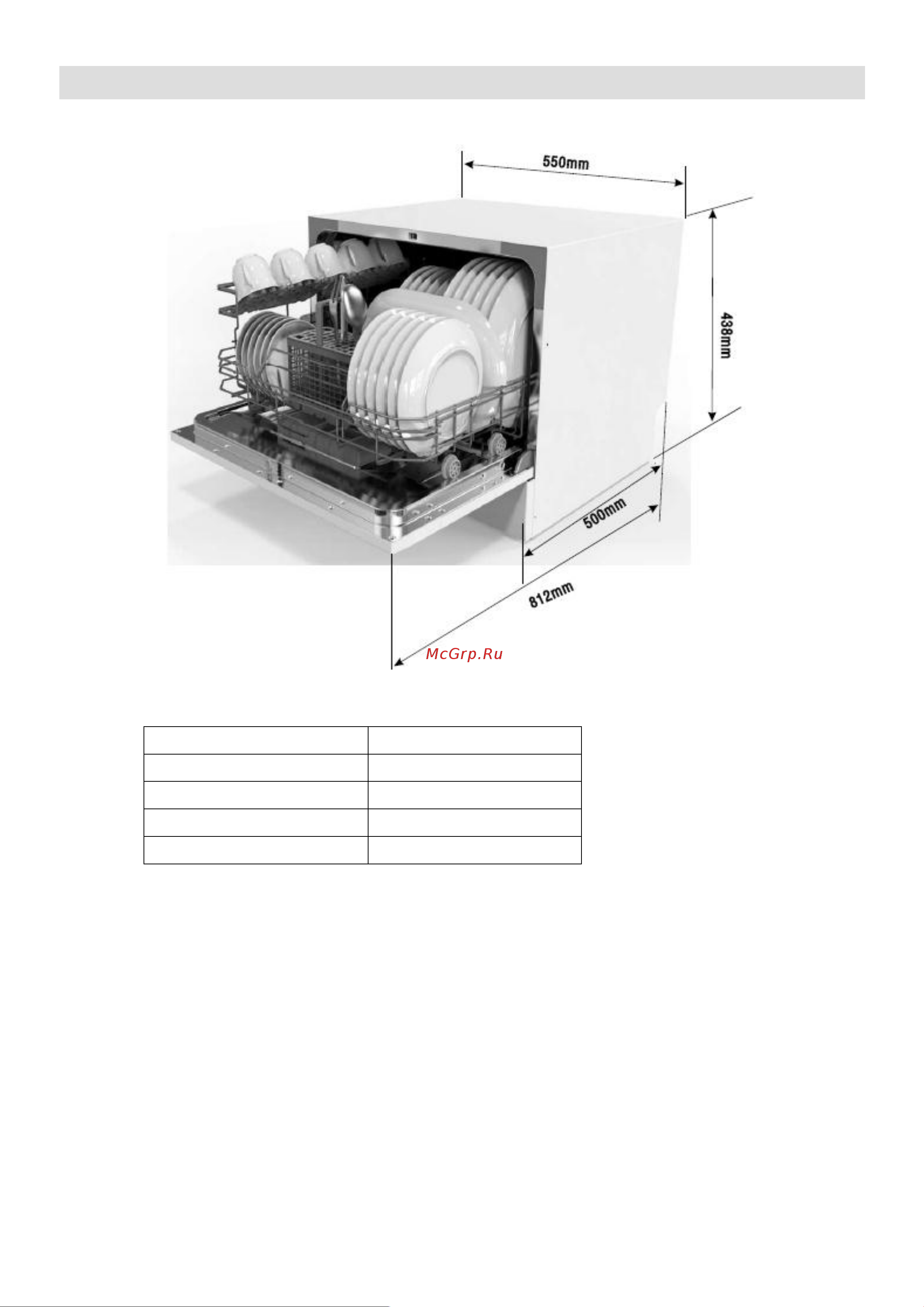 Midea MCFD-55320S [29/31] Технические характеристики