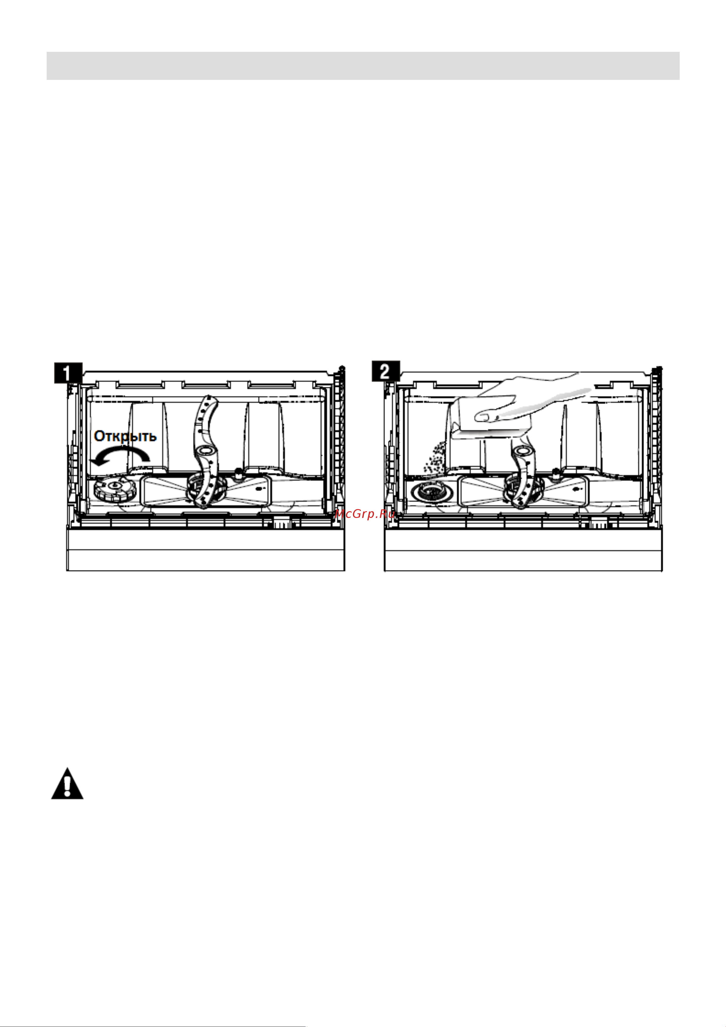 Midea MCFD-55320W [8/31] Наполнение резервуара смягчителя воды солью