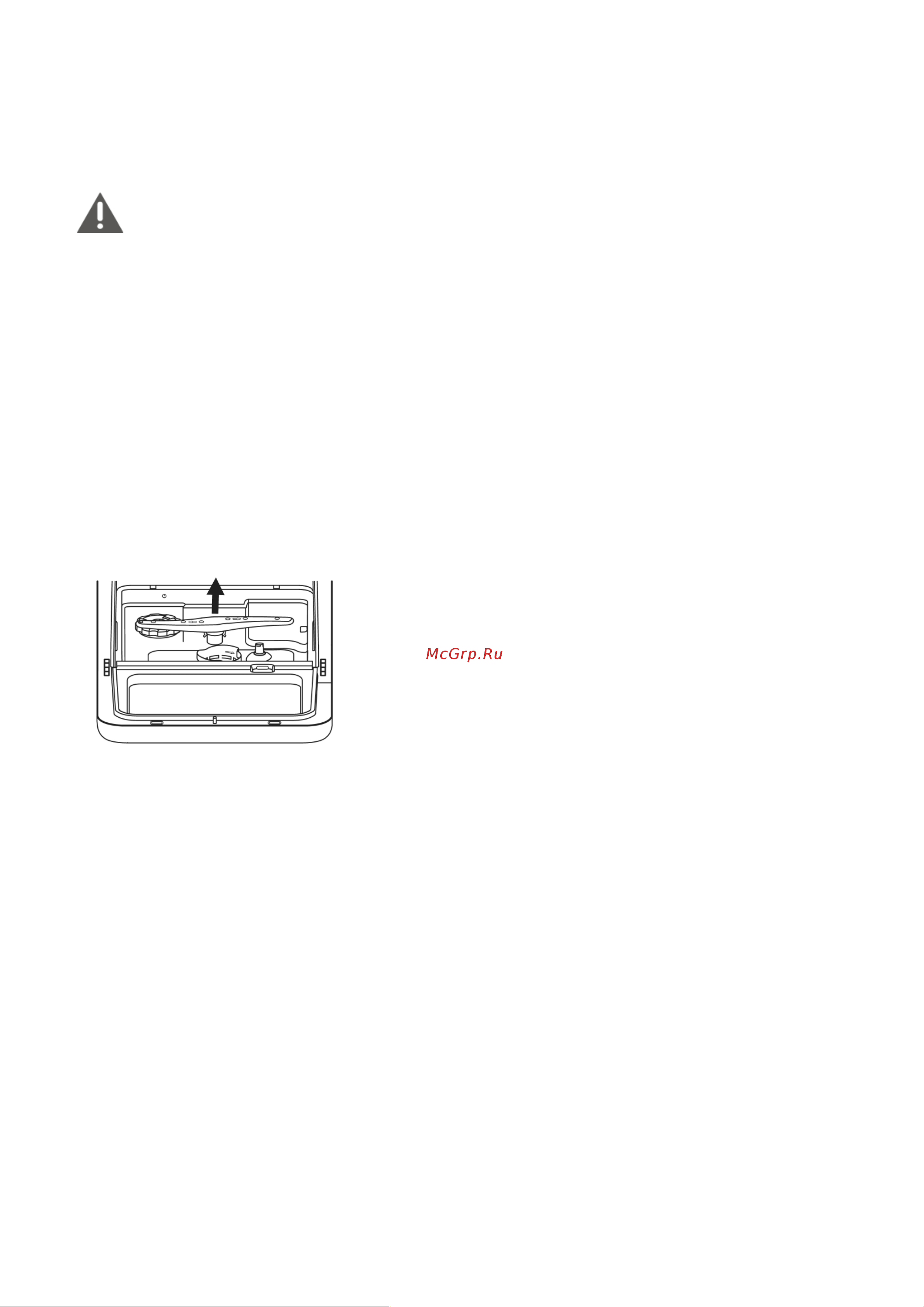 Midea MCFD42900OR Mini Руководство по эксплуатации онлайн [17/22] 778698