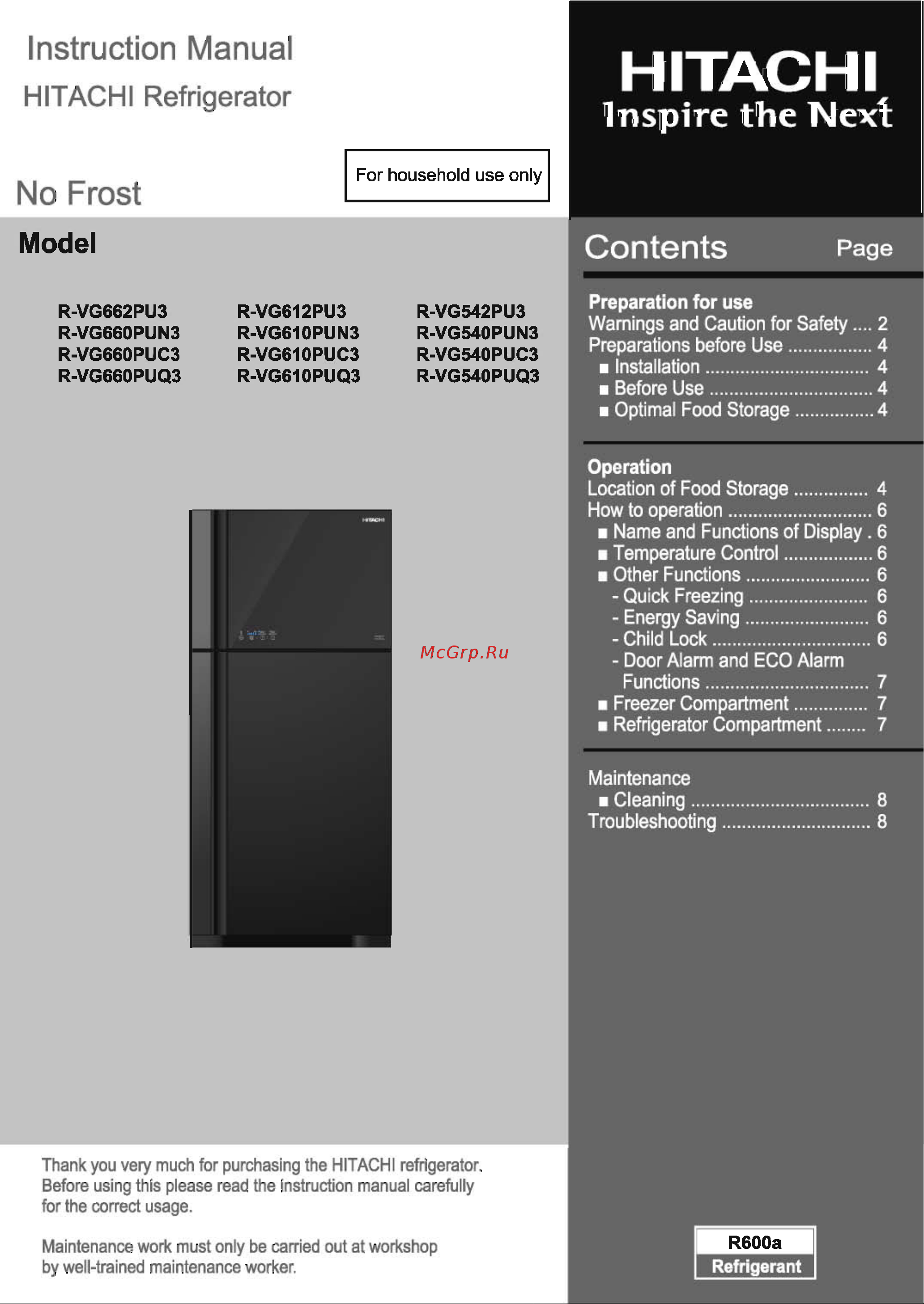 Hitachi R-VG662 PU3GGR Руководство по эксплуатации онлайн