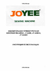 JOYEE JY-A388-5 Руководство по эксплуатации