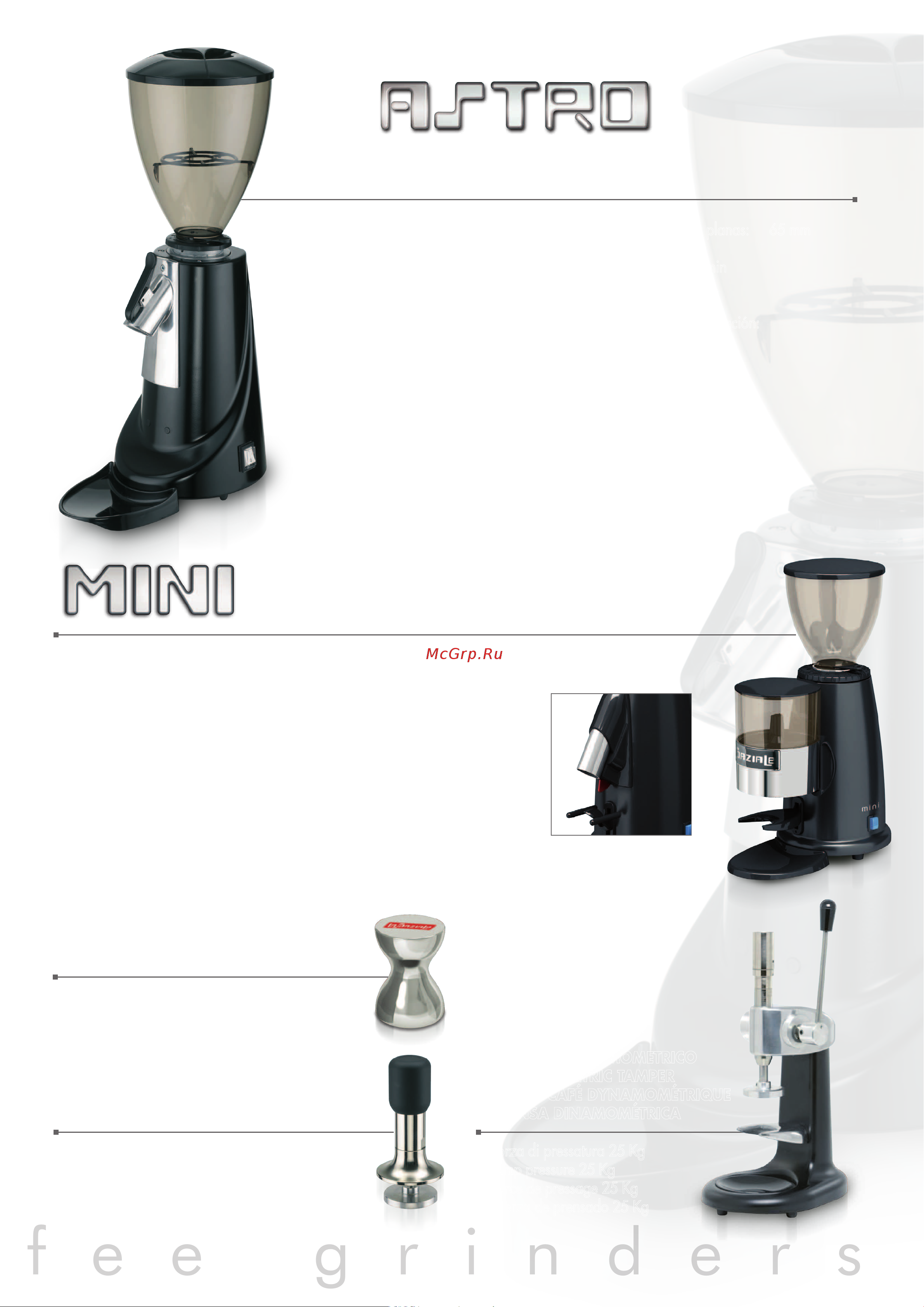 La Sommeliere LA SPAZIALE Astro 12 On Demand colored [7/8] E s p r e s s o c o f f e e g r i n d e r s