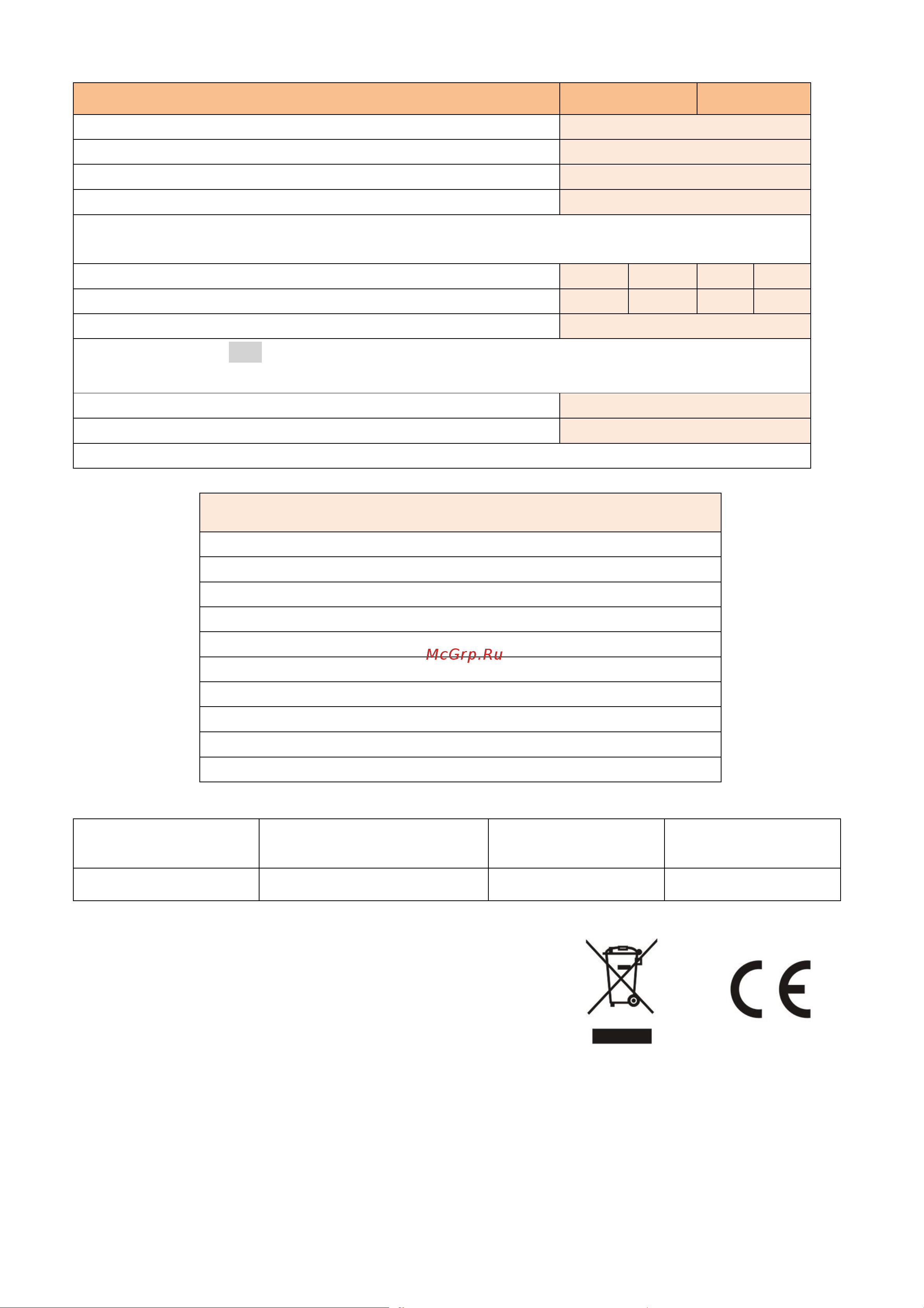 La Sommeliere LS48B Руководство по эксплуатации онлайн [9/9] 778717