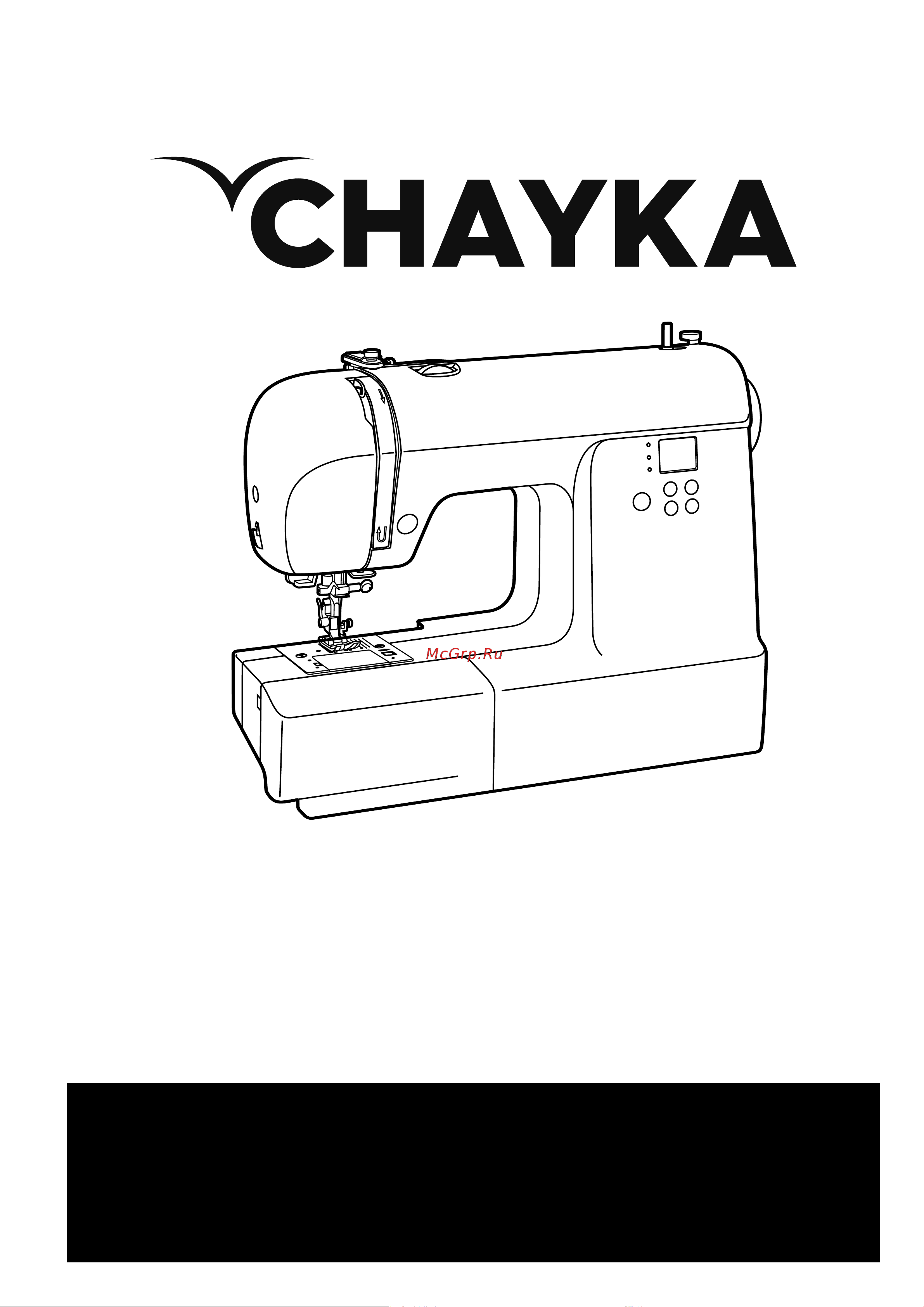 Чайка CHAYKA New Wave 877 Руководство по эксплуатации онлайн