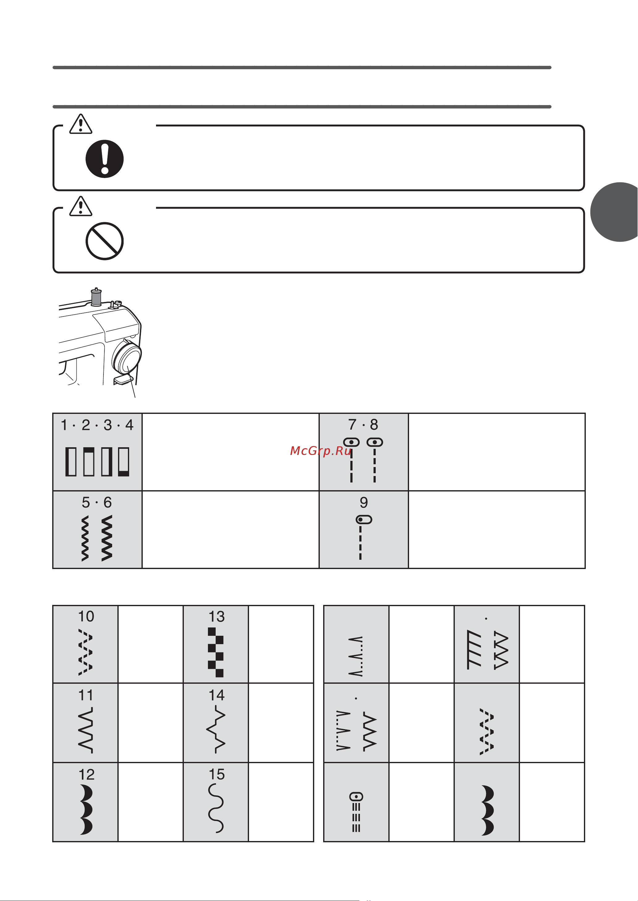 Toyota TSEW 1 [23/52] Применение нужного типа строчки