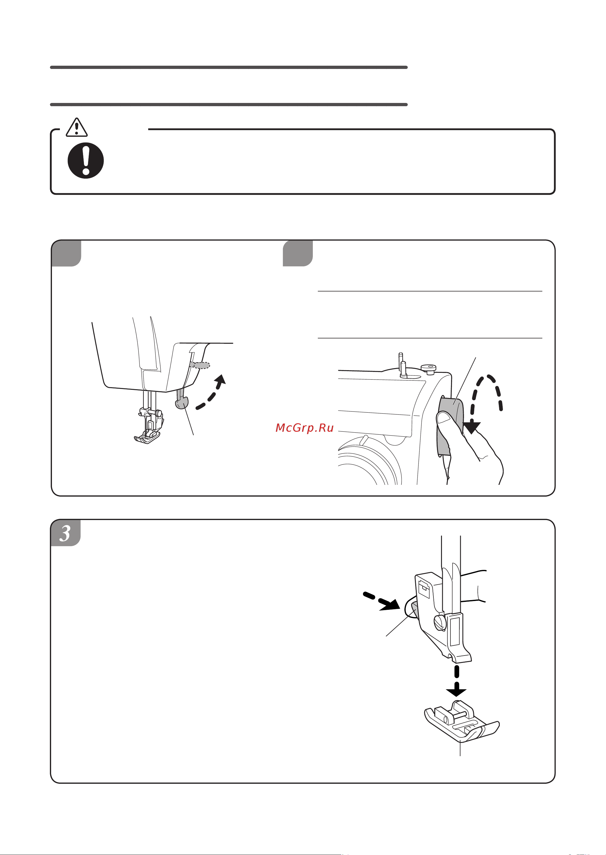 Toyota TSEW 1 [24/52] Замена прижимной лапки