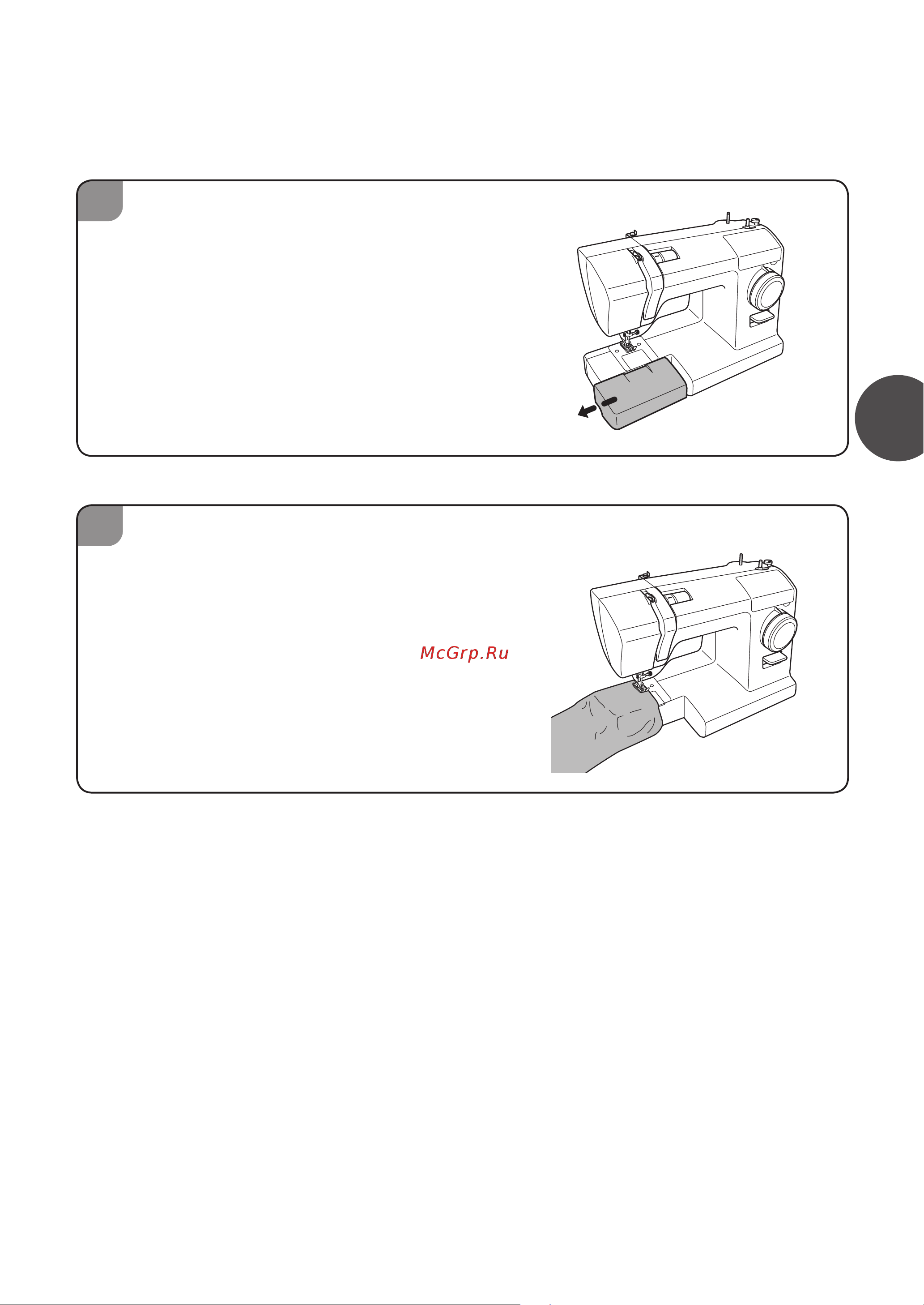 Toyota TSEW 1 [31/52] Шитье трубчатых элементов