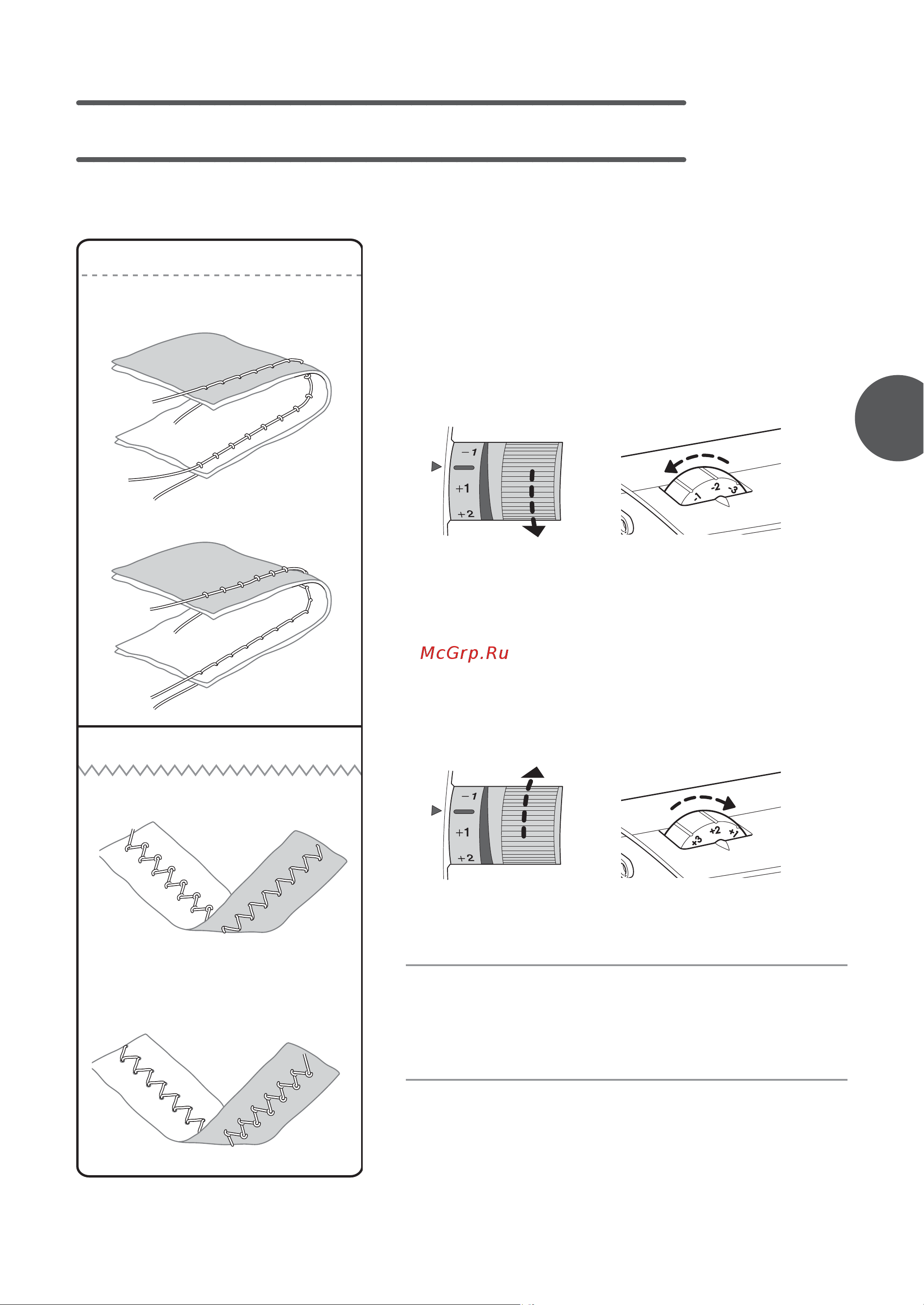 Toyota TSEW 1 [33/52] Регулировка натяжения нити