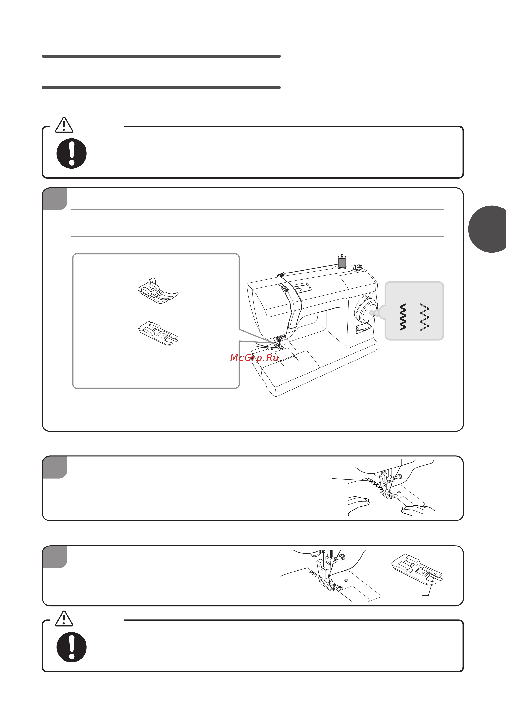 Toyota TSEW 1 [37/52] Обметывание краев