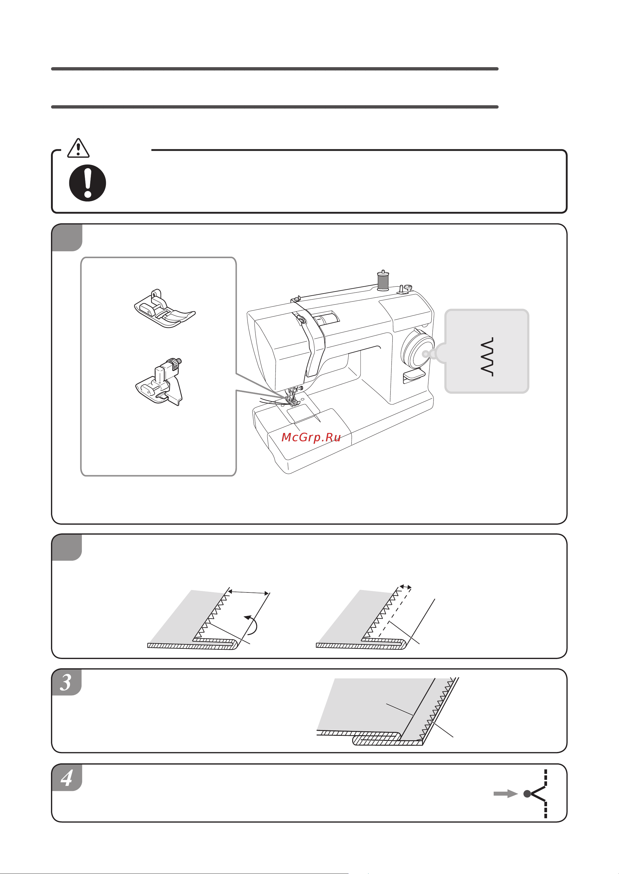 Toyota TSEW 1 [40/52] Потайная подшивочная строчка