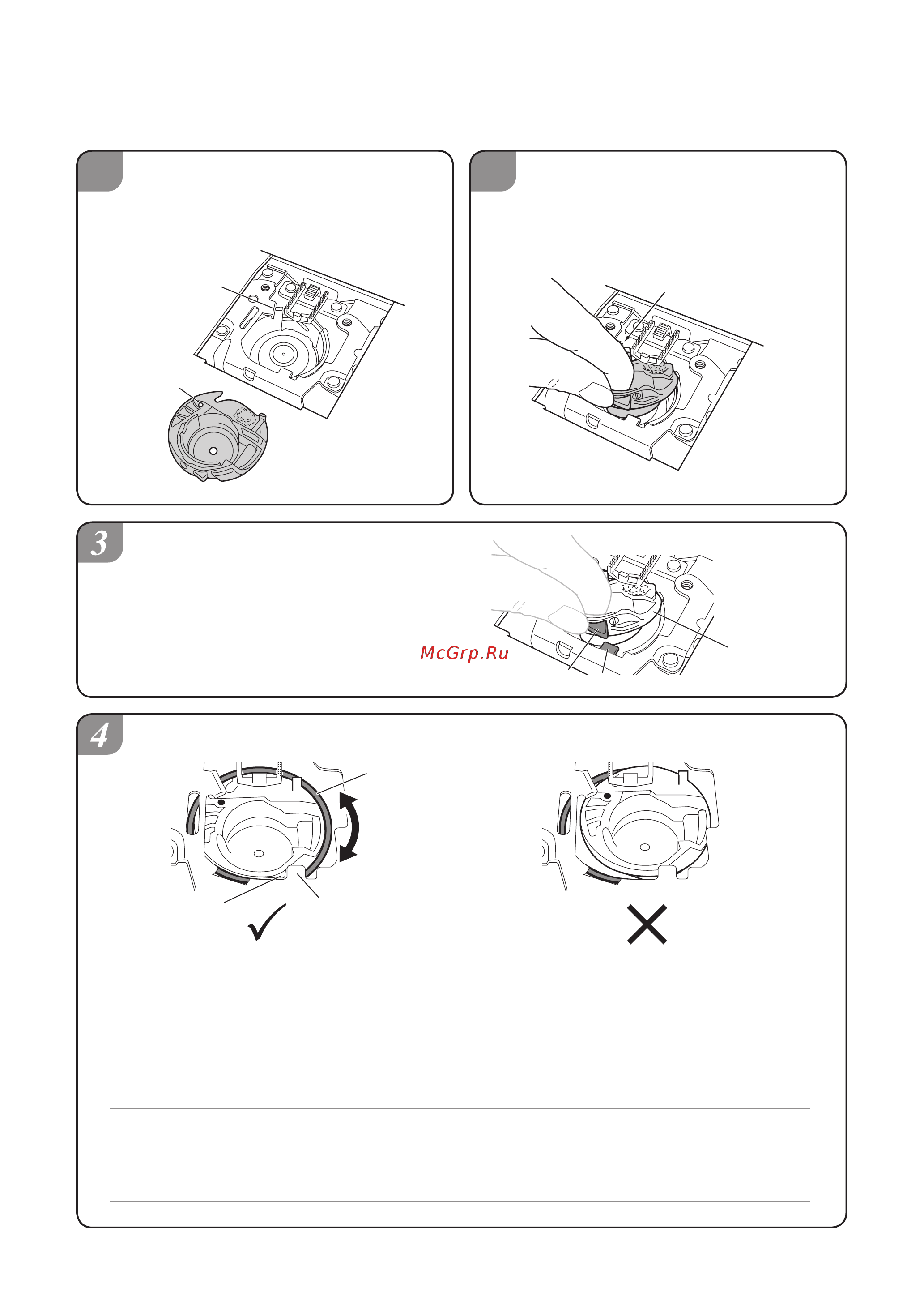 Toyota TSEW 1 [44/52] Z установка шпульного колпачка