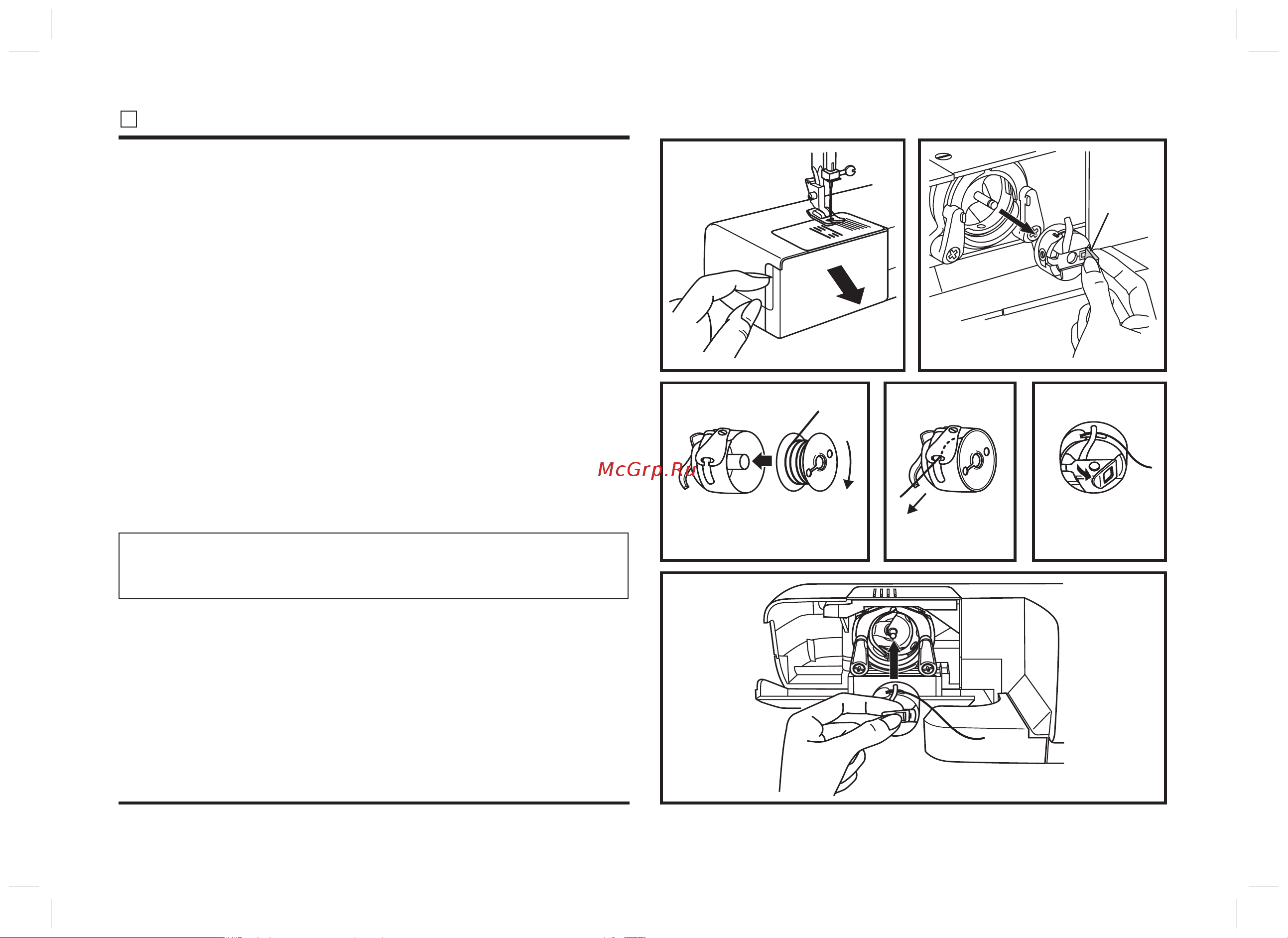 Singer SIMPLE 3223 Red [10/32] Установка шпульки