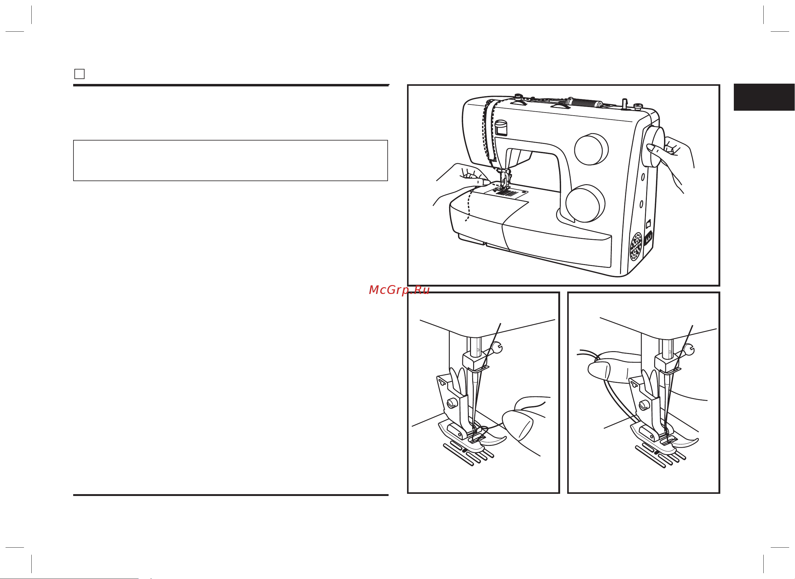Singer SIMPLE 3223 Red [13/32] Вытягивание нижней нити
