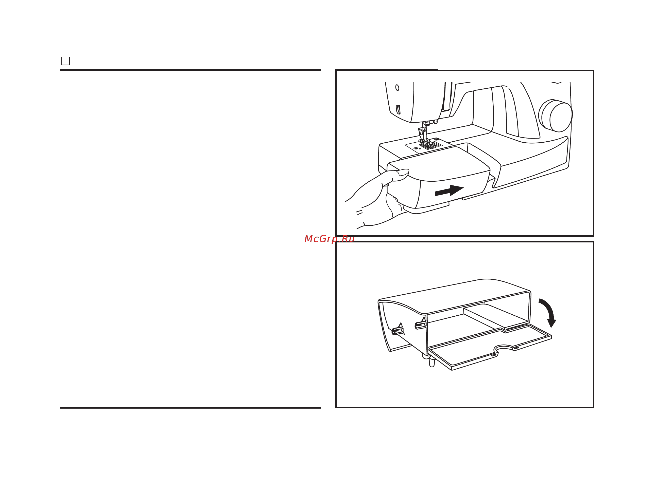 Singer SIMPLE 3223 Red [24/32] Установка съемного контейнера для аксессуаров