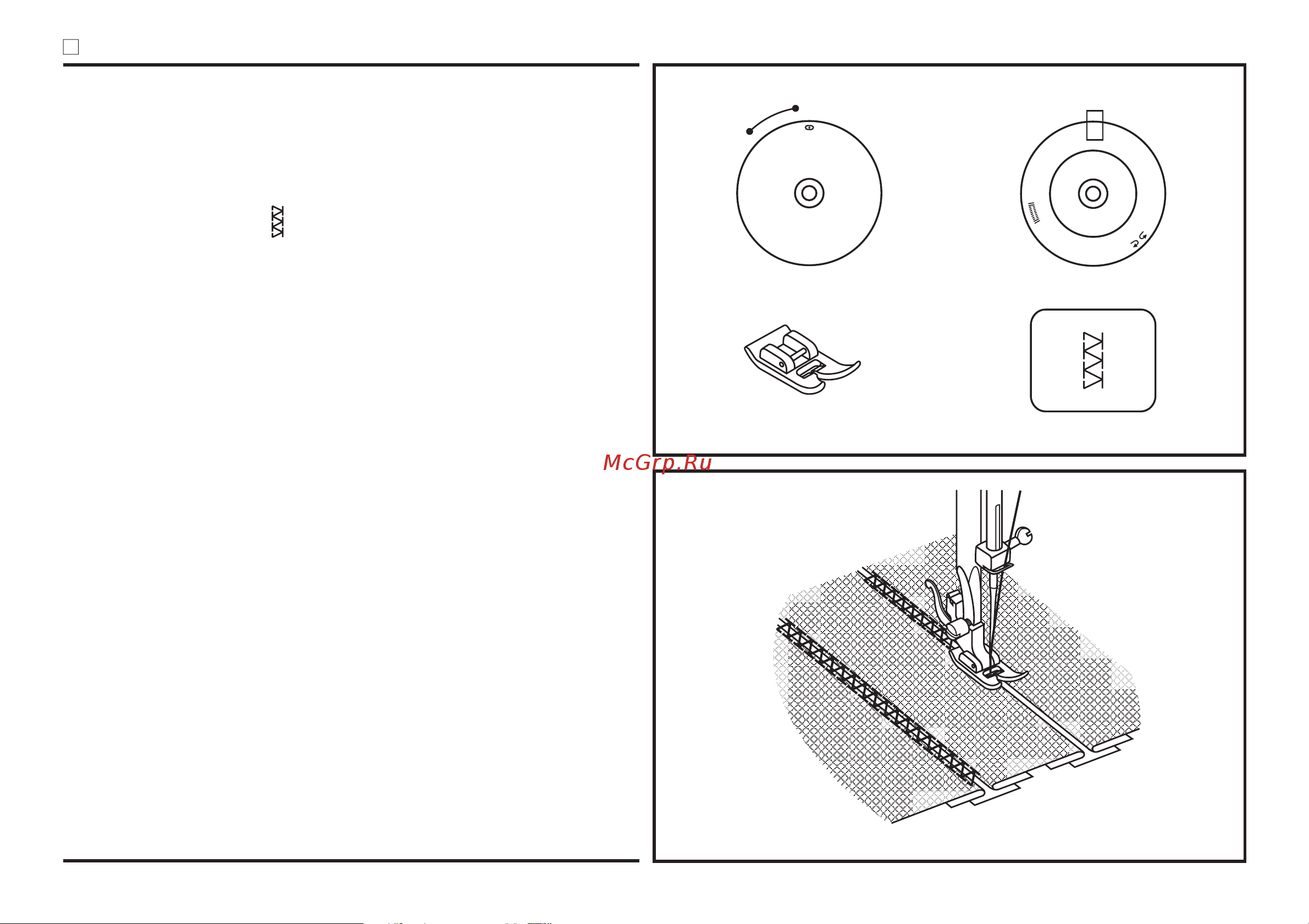 Minerva F819B [9/47] Ïýò âîðê