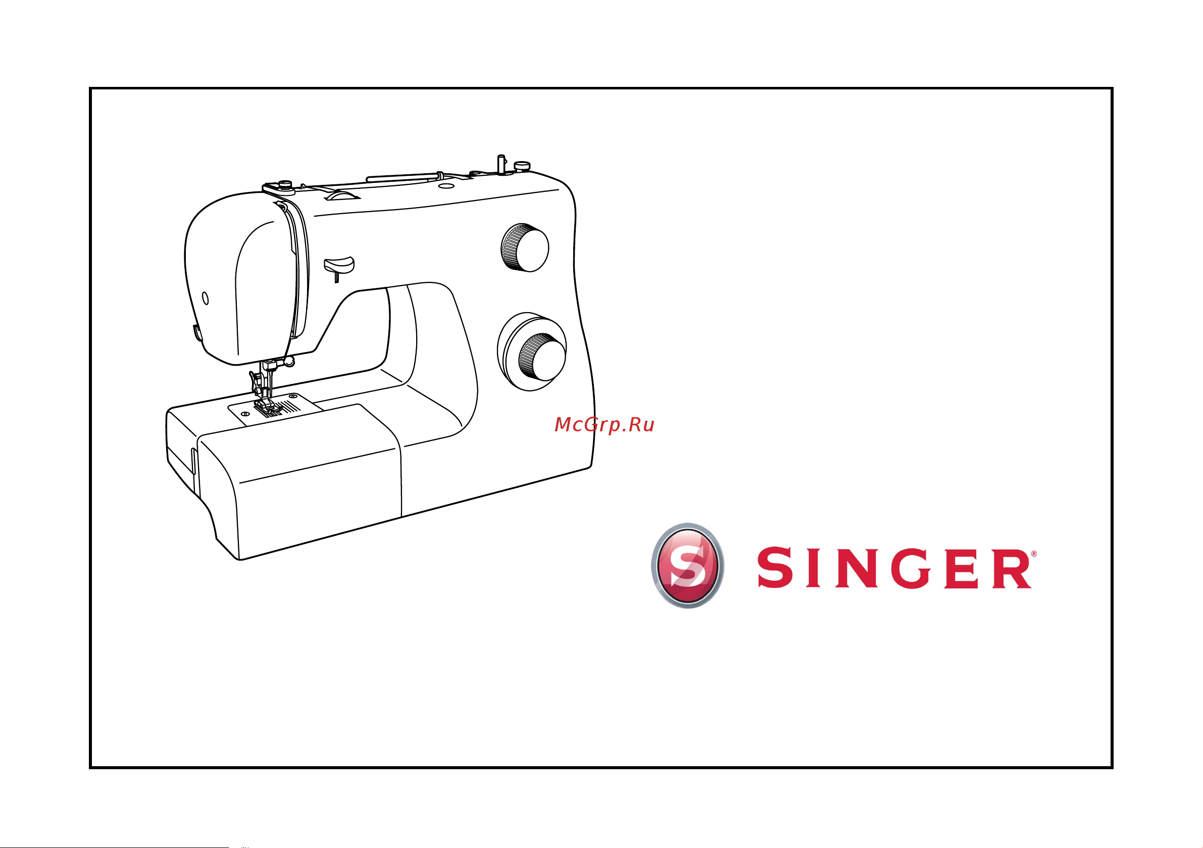 Singer Tradition 2370 Руководство по эксплуатации онлайн