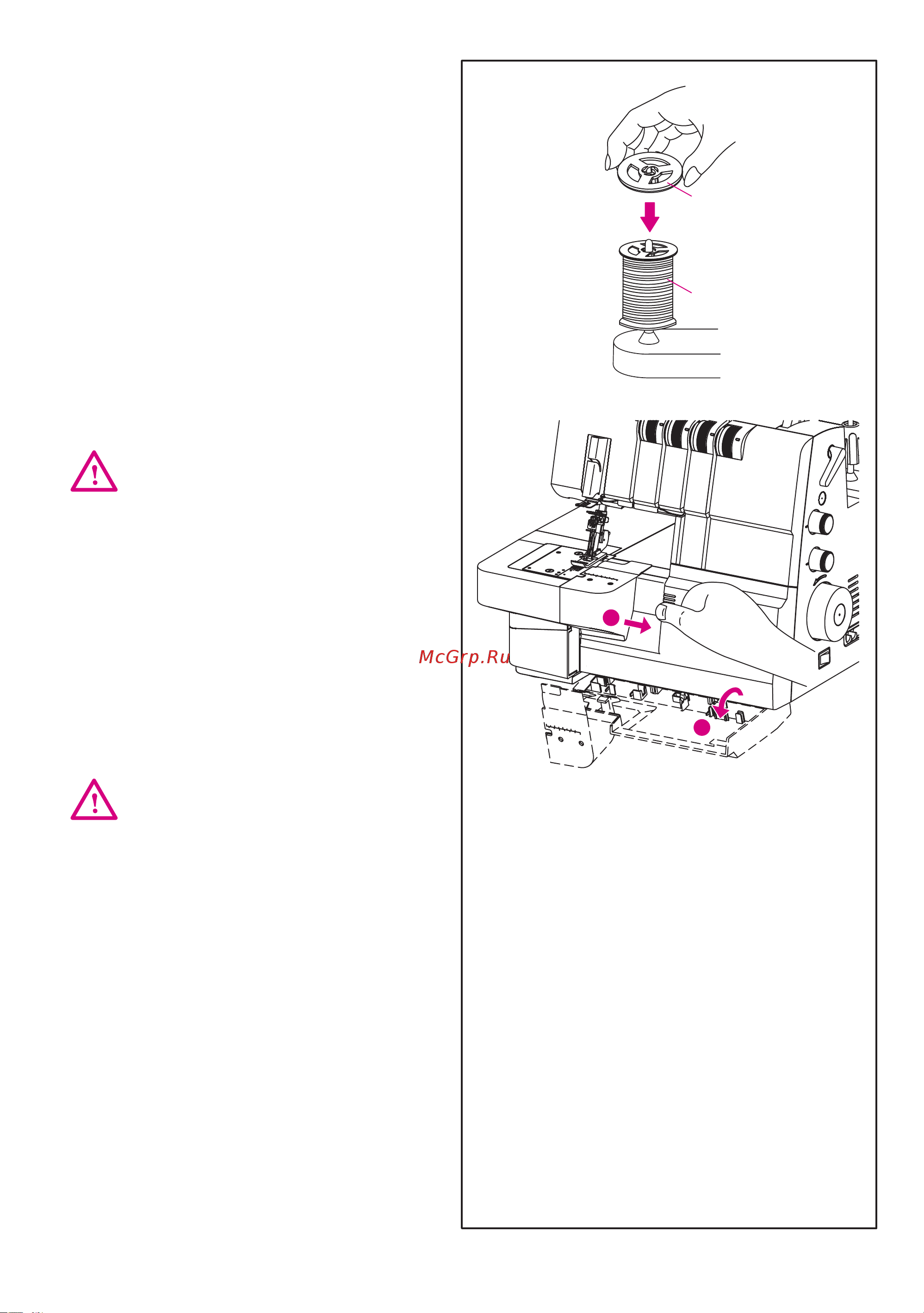 Minerva M2000C [12/32] Открывание крышки петлителя