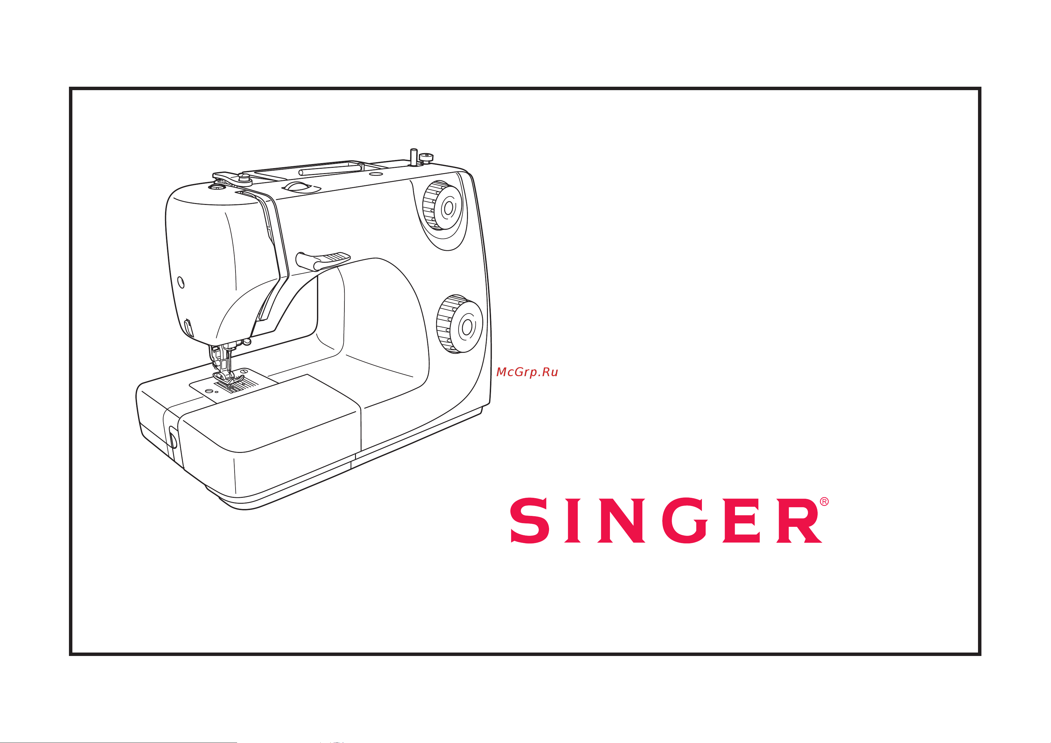 Singer 8290 Руководство по эксплуатации онлайн
