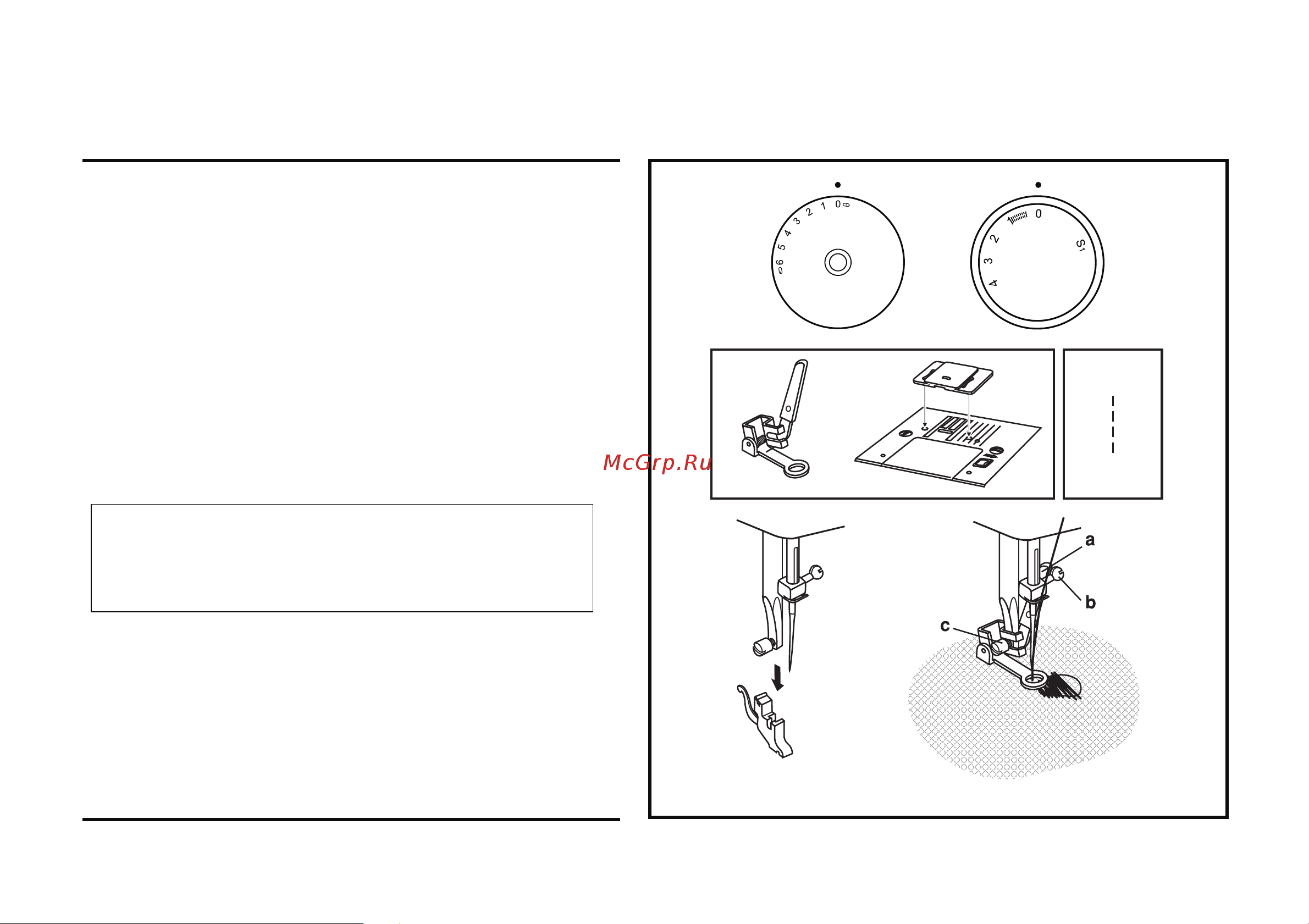 Singer 3327A [100/112] Еркін жүріс тегіникасында жамау сырып тігу