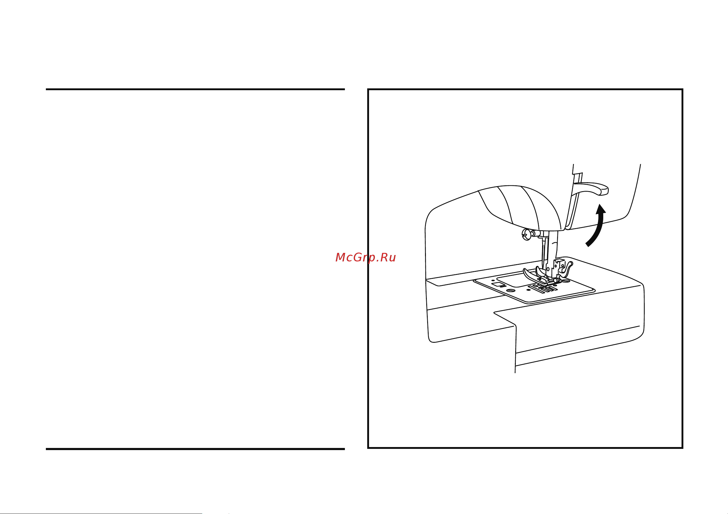 Singer 3327A Руководство по эксплуатации онлайн [83/112] 778746