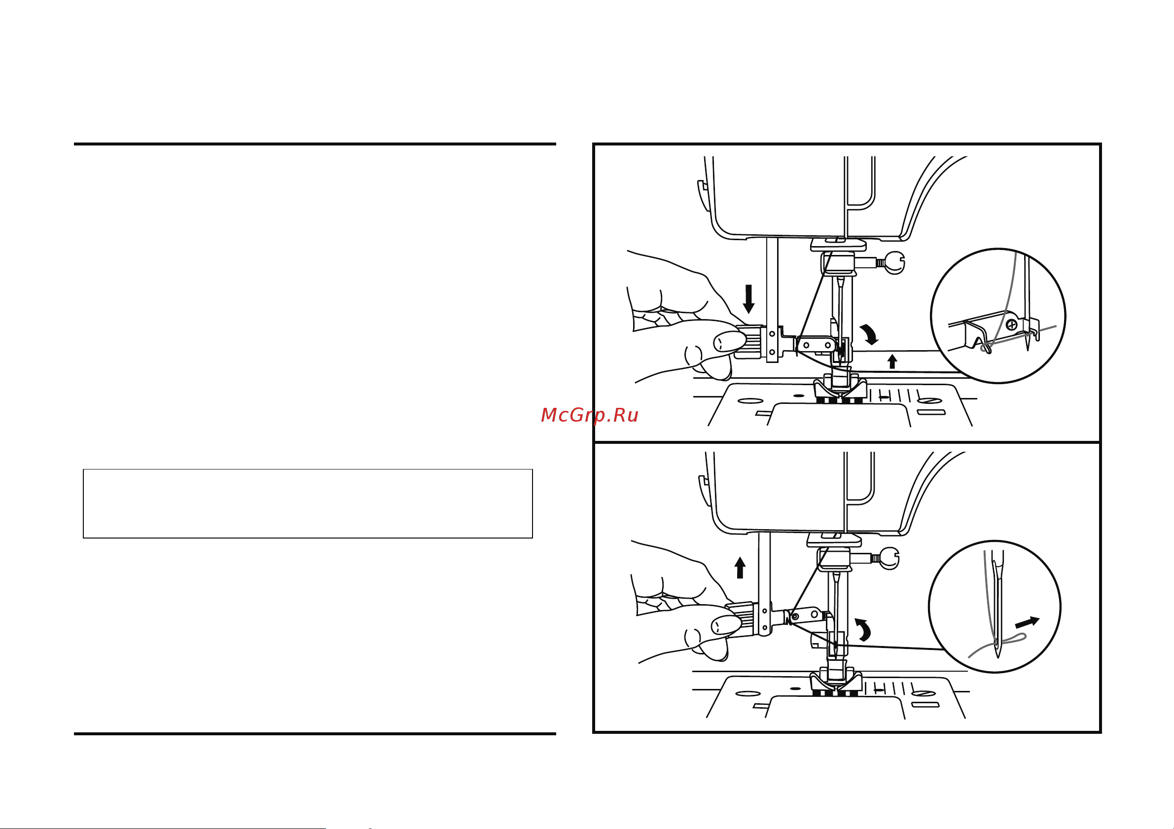 Singer 3327A Руководство по эксплуатации онлайн [88/112] 778746