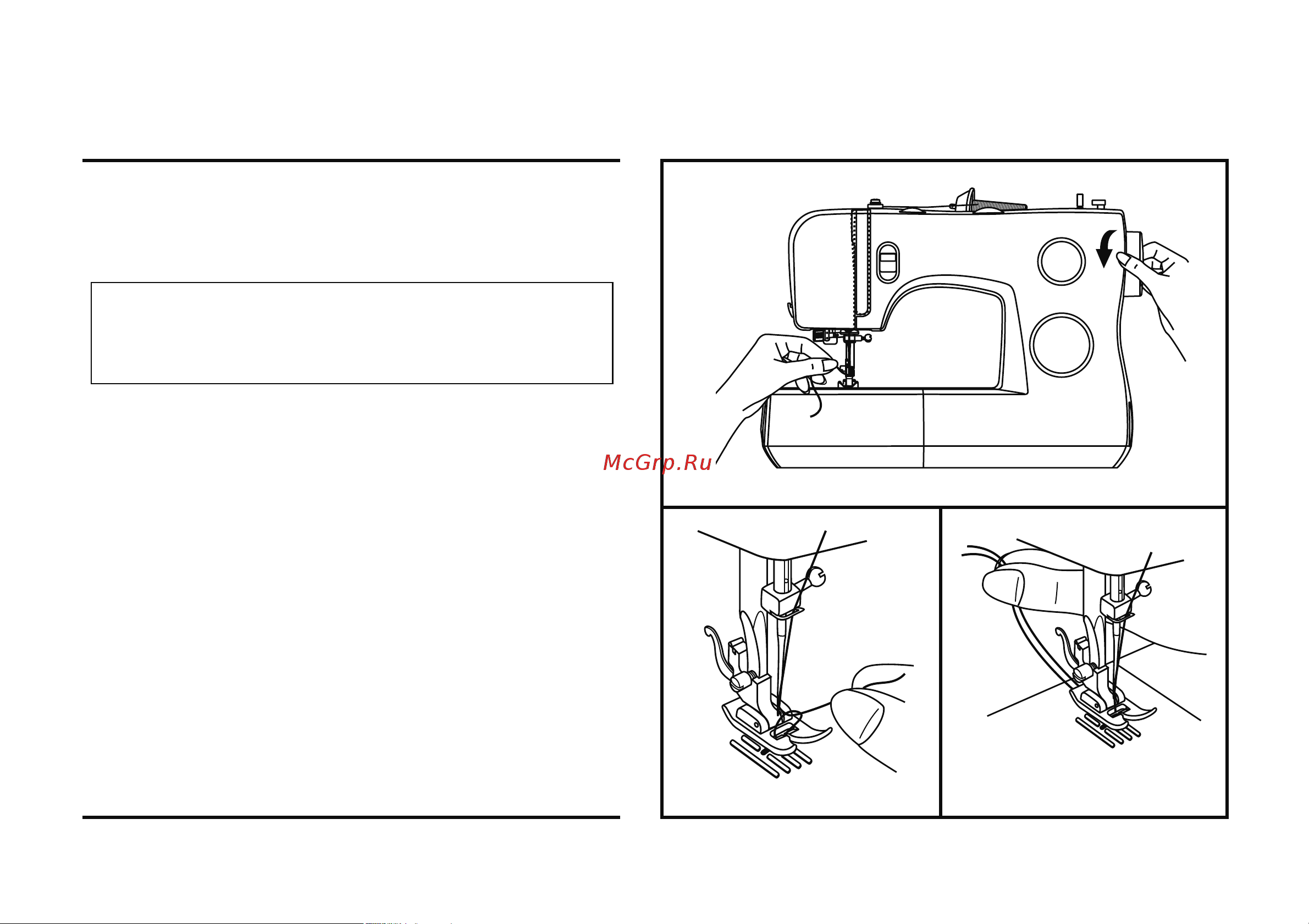 Singer 3327A Руководство по эксплуатации онлайн [89/112] 778746