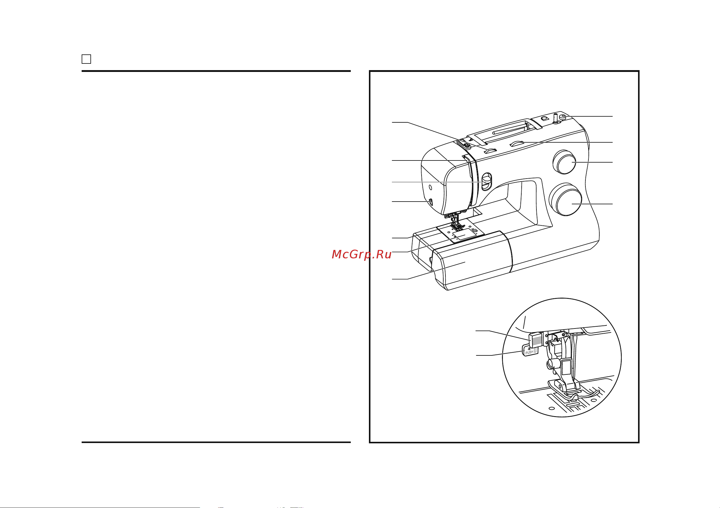 Singer 3327A [9/112] Îñíîâíûå àñòè ìàøèíû