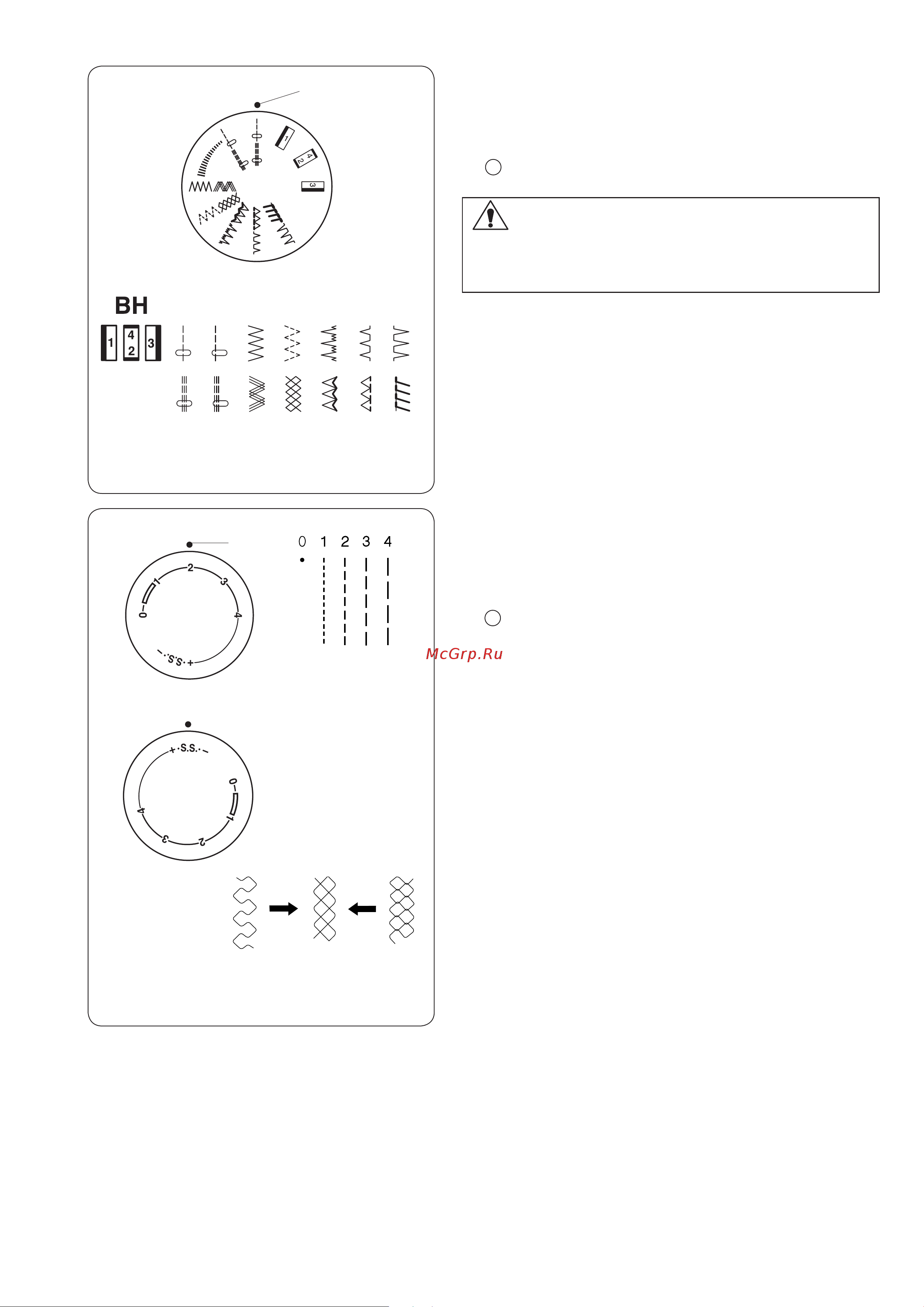 Janome Sew Cat 57 [13/26] Изменение длины стежка