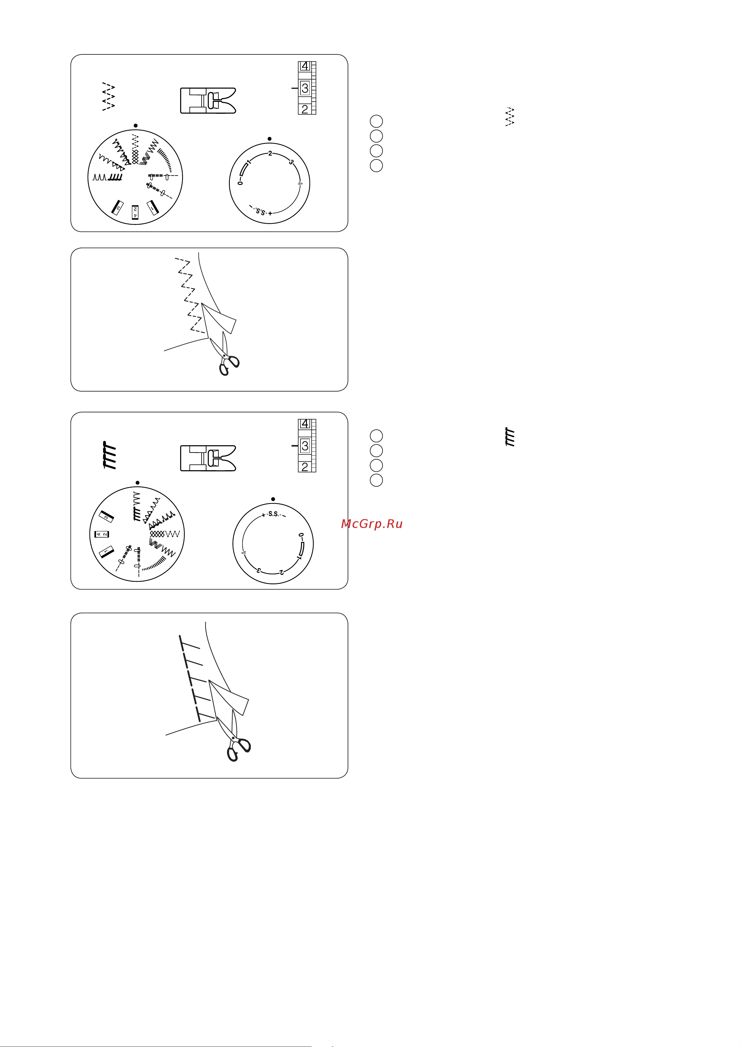 Janome Sew Cat 57 [17/26] Трикотажный стежок