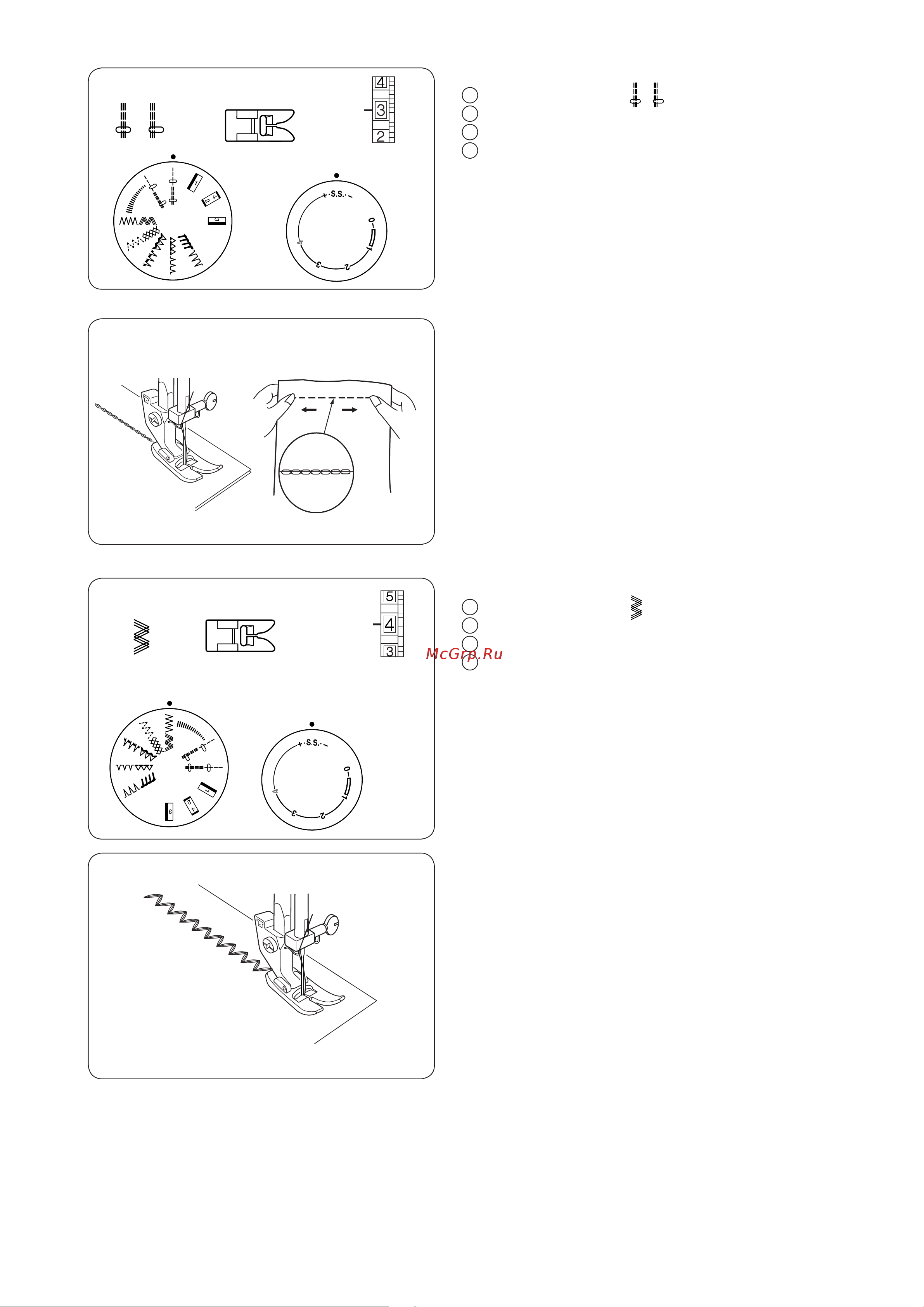 Janome Sew Cat 57 [18/26] Прямой стежок стреч