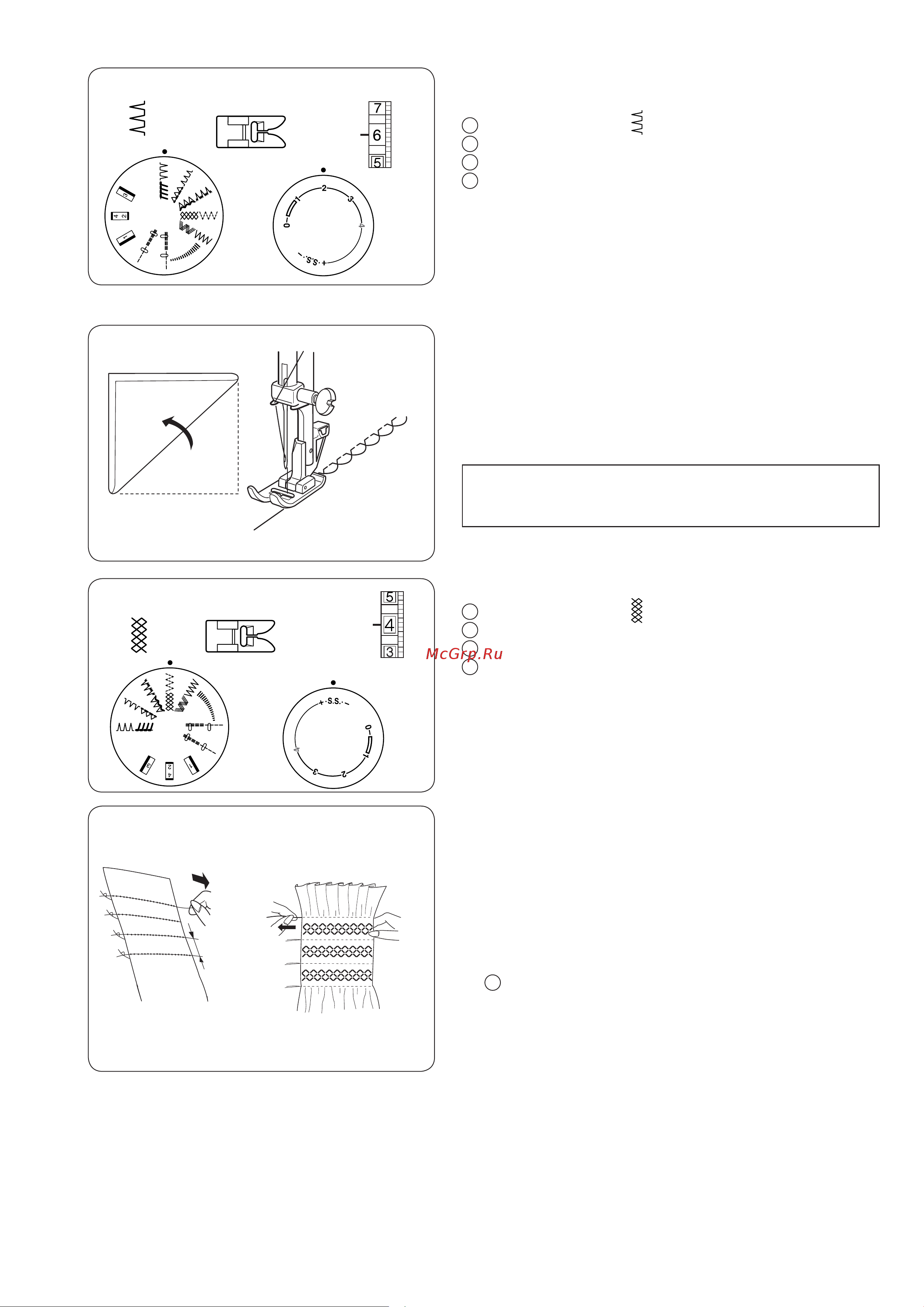 Janome Sew Cat 57 [22/26] Раздел v декоративные техники
