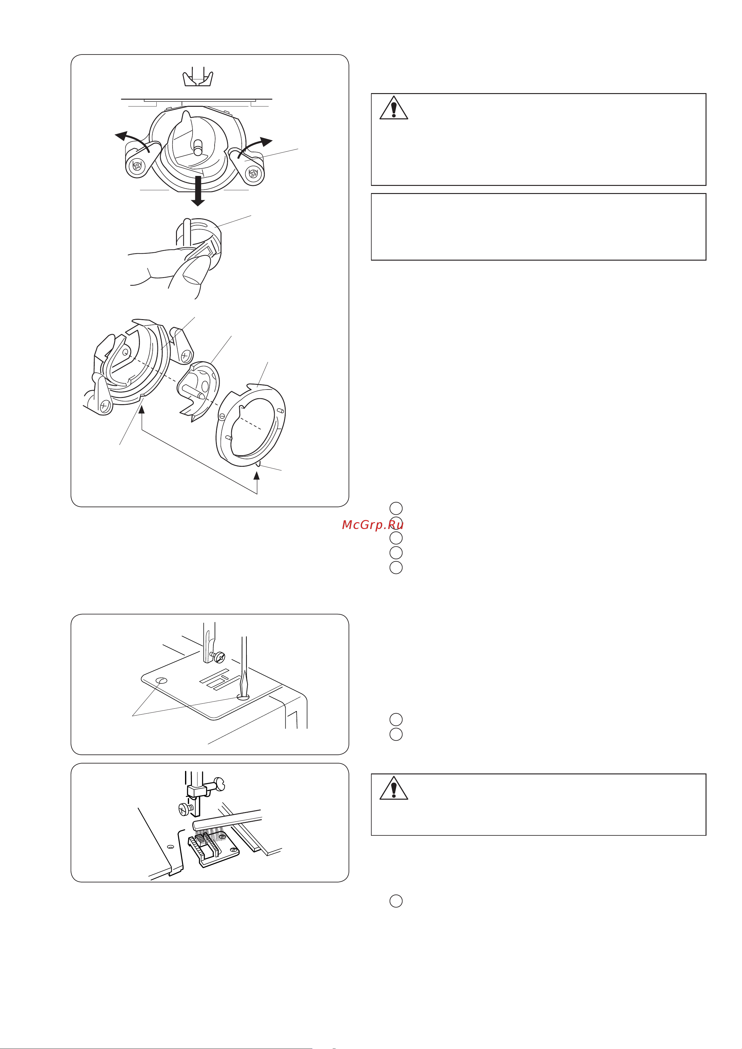 Janome Sew Cat 57 [24/26] Раздел vi уход за машиной