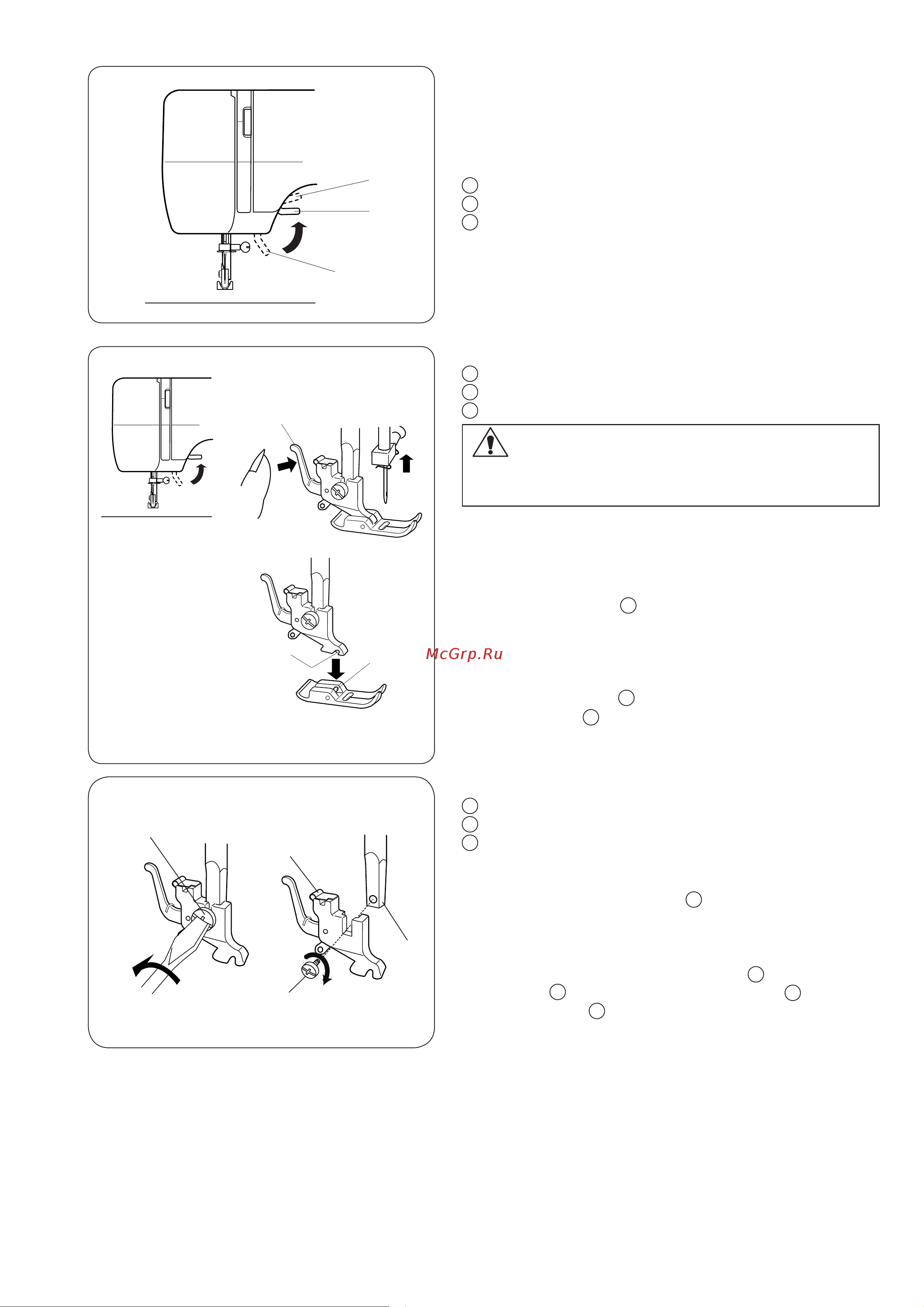 Janome Sew Cat 57 [7/26] Держатель лапки