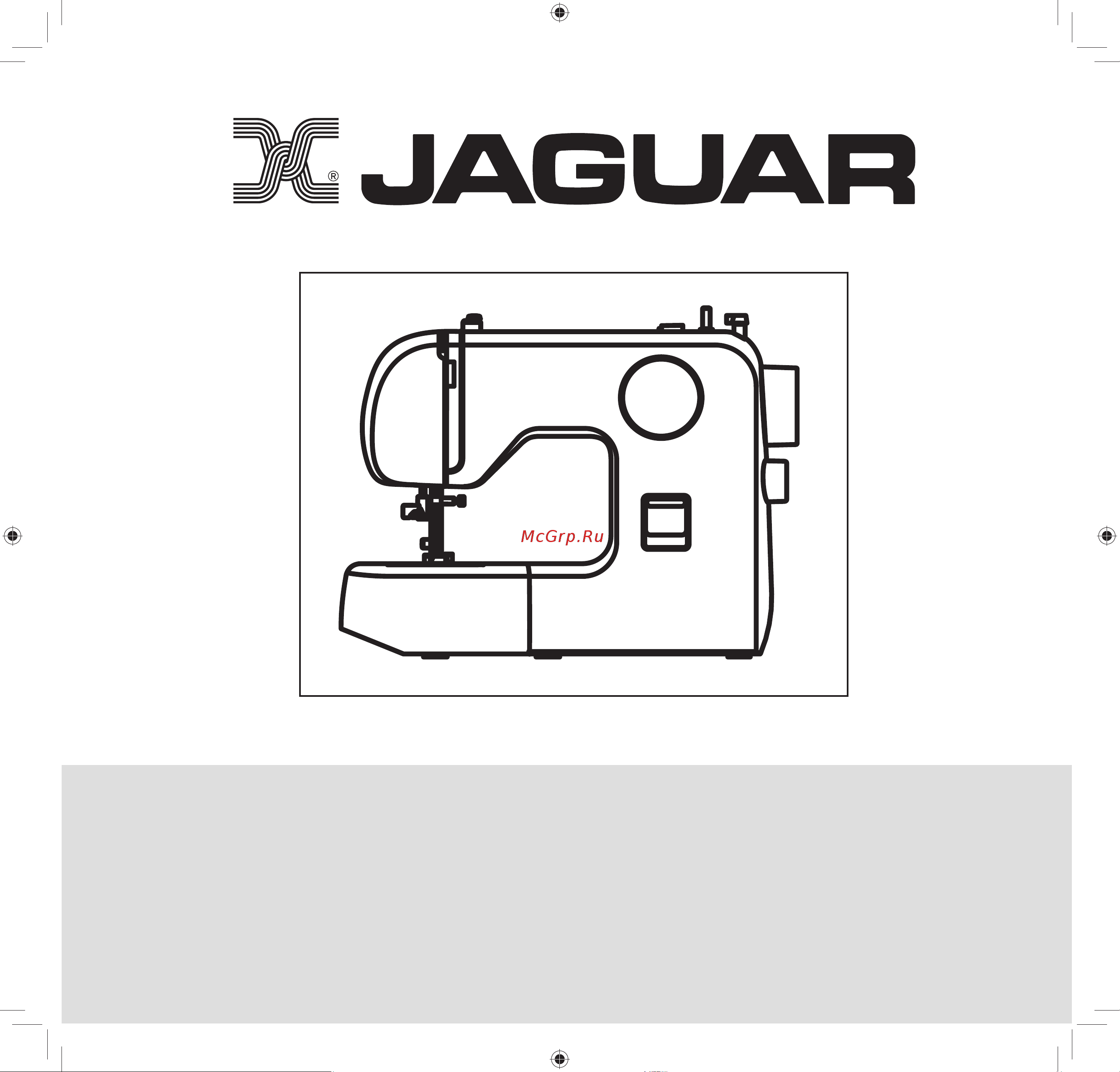 Jaguar GreenCity Руководство по эксплуатации онлайн