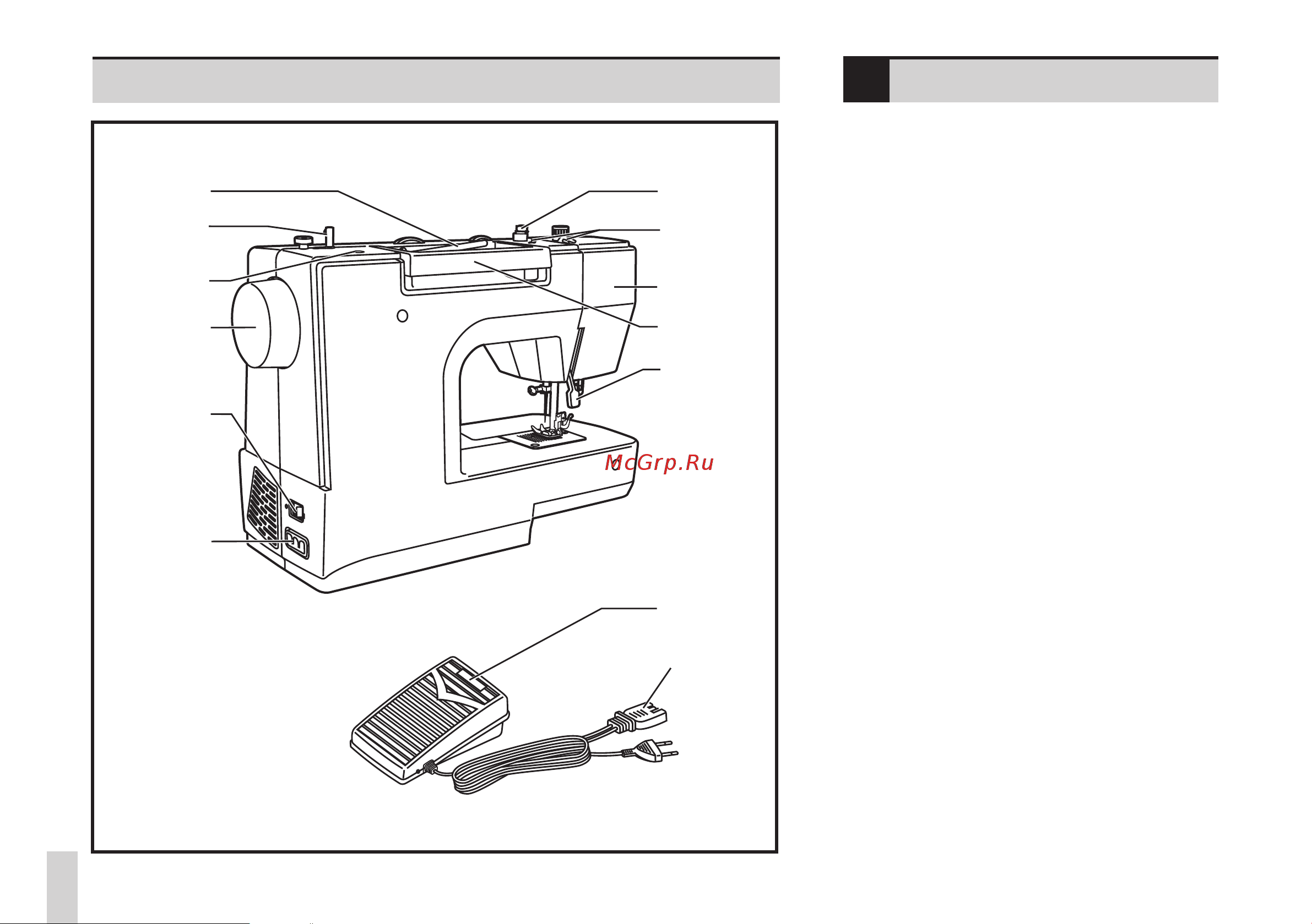 Bernina Bernette Sew&Go 1 [10/56] Sew go 1 3 5