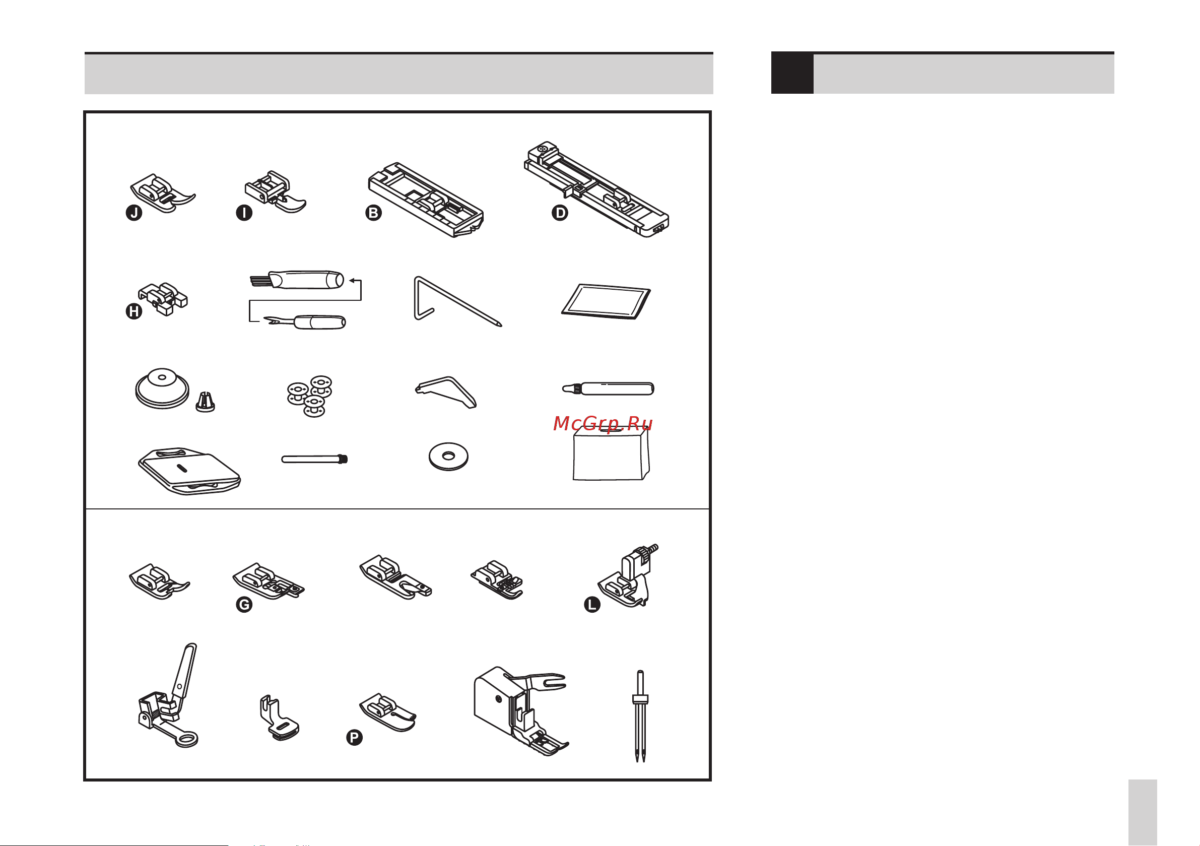 Bernina Bernette Sew&Go 1 [11/56] Sew go 1 3 5