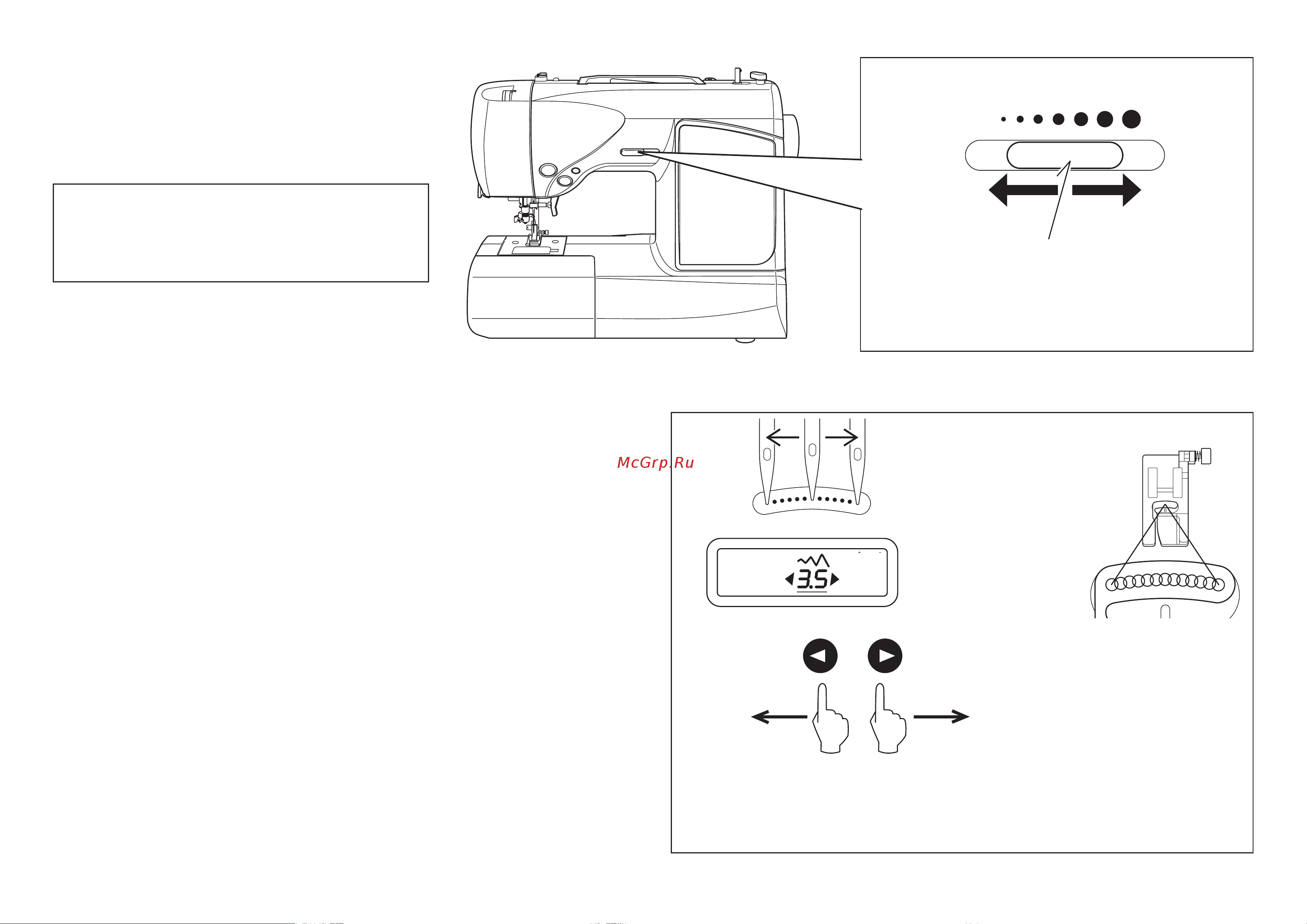 Jaguar Pro5 [50/96] Straight stitch needle position