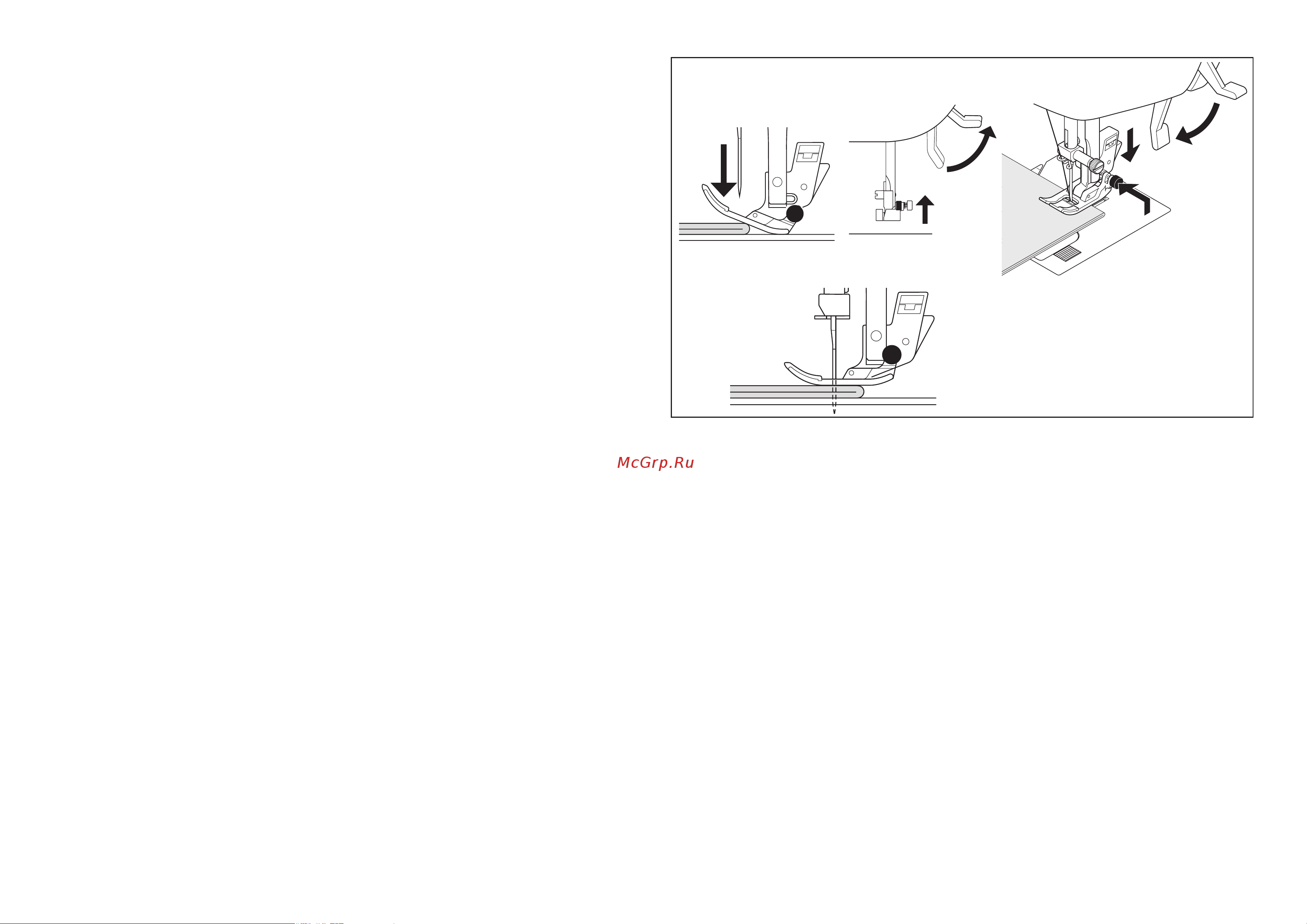 Jaguar Pro5 [62/96] Handling hard to sew fabrics